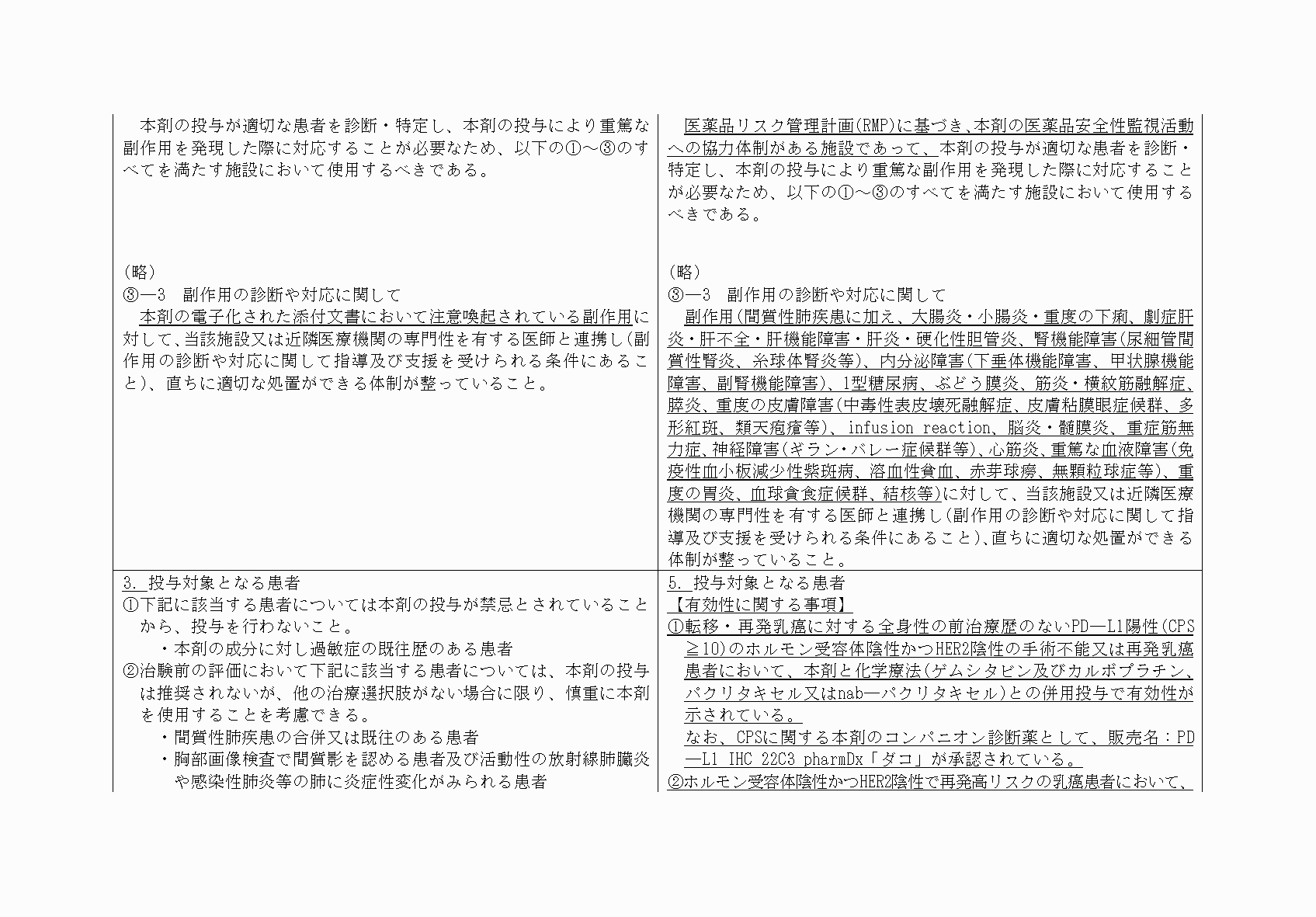 2FH00000073104-25.png