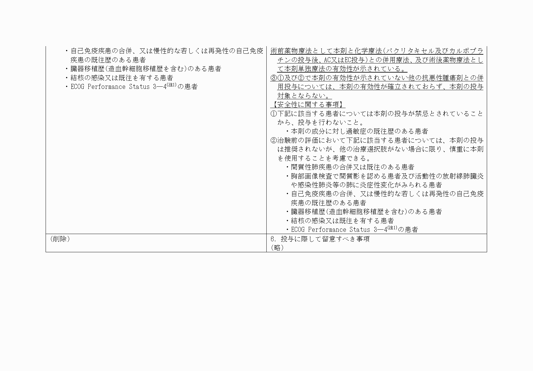 2FH00000073104-26.png