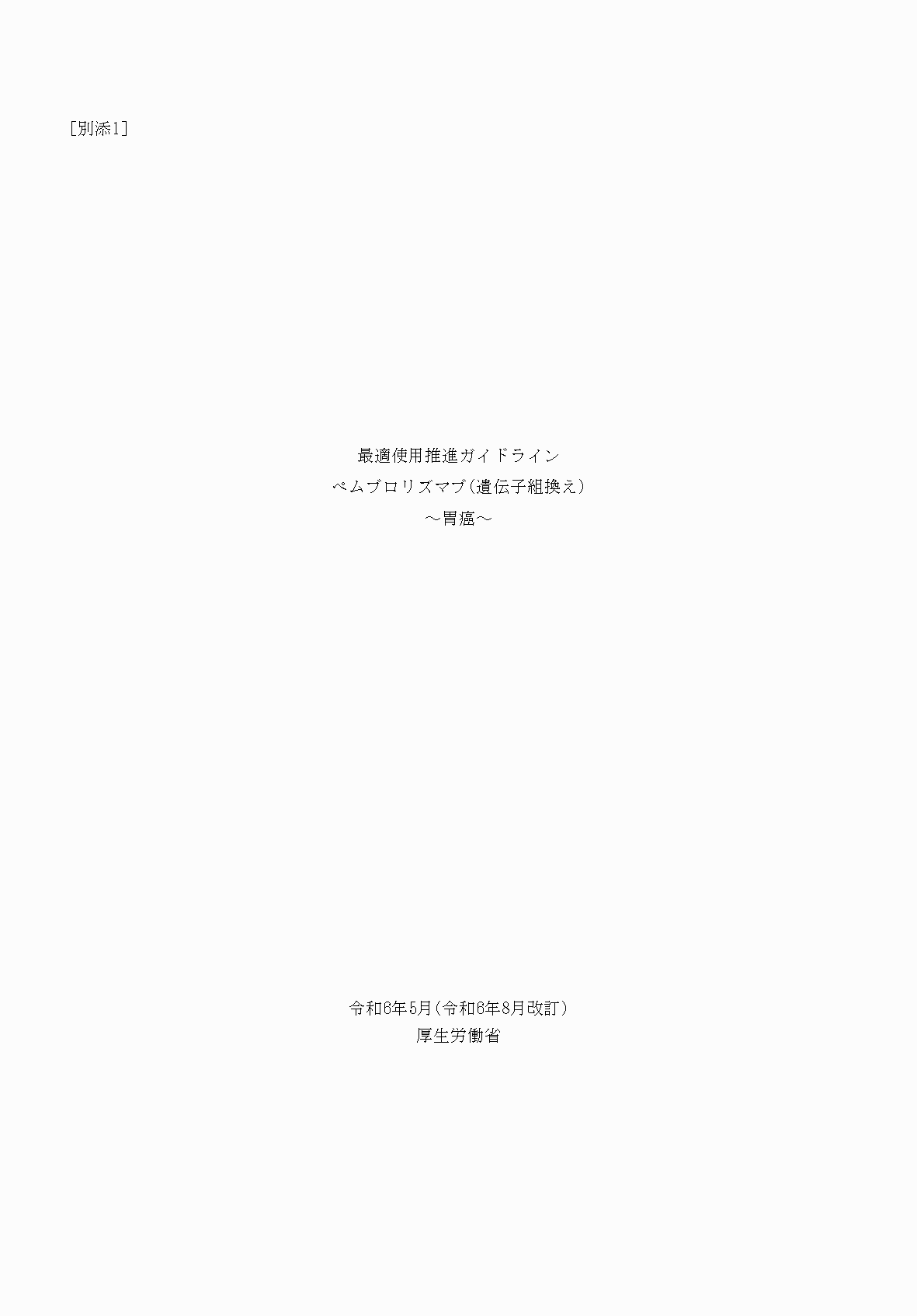 2FH00000074492-1.png