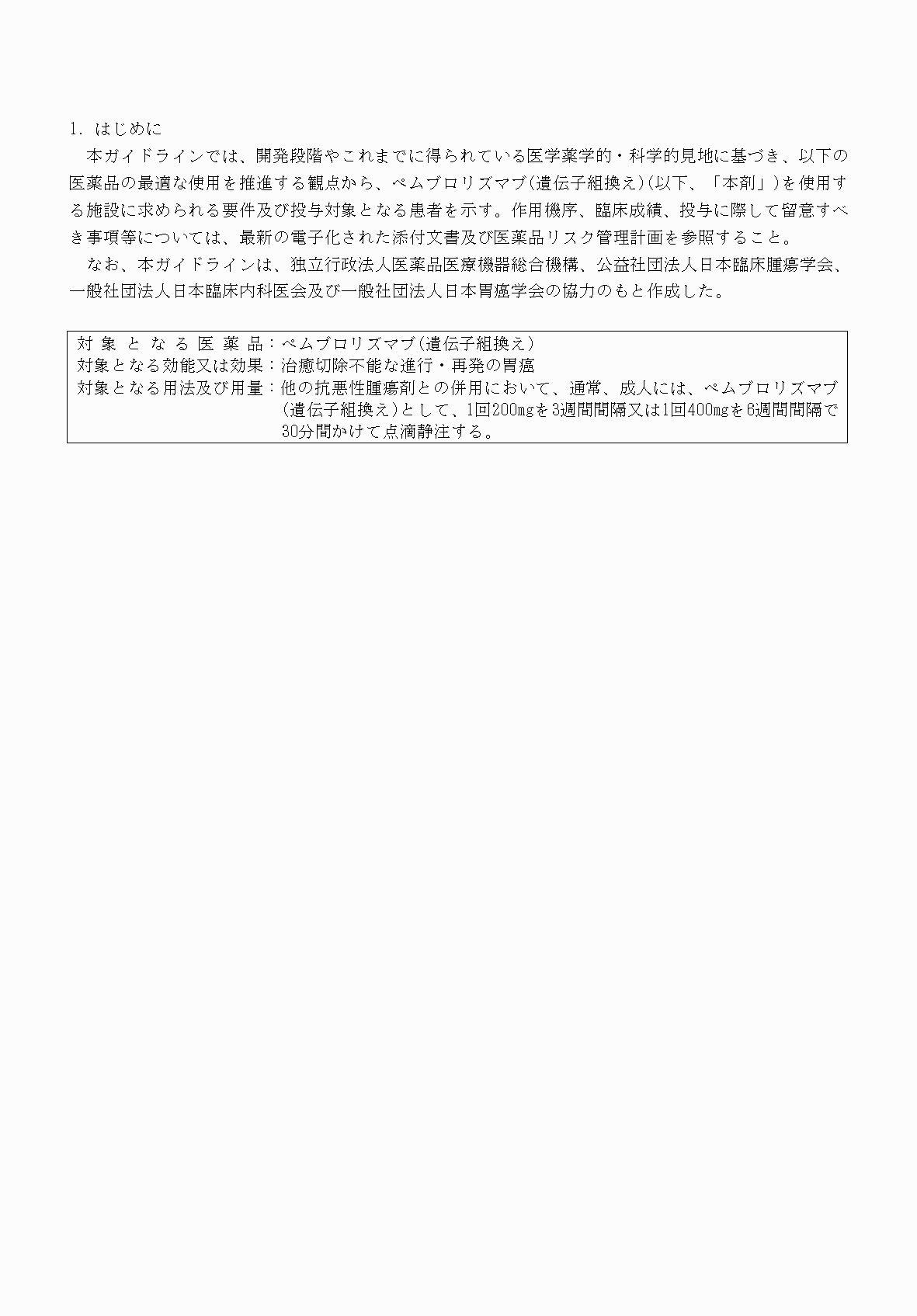 2FH00000074492-3.png