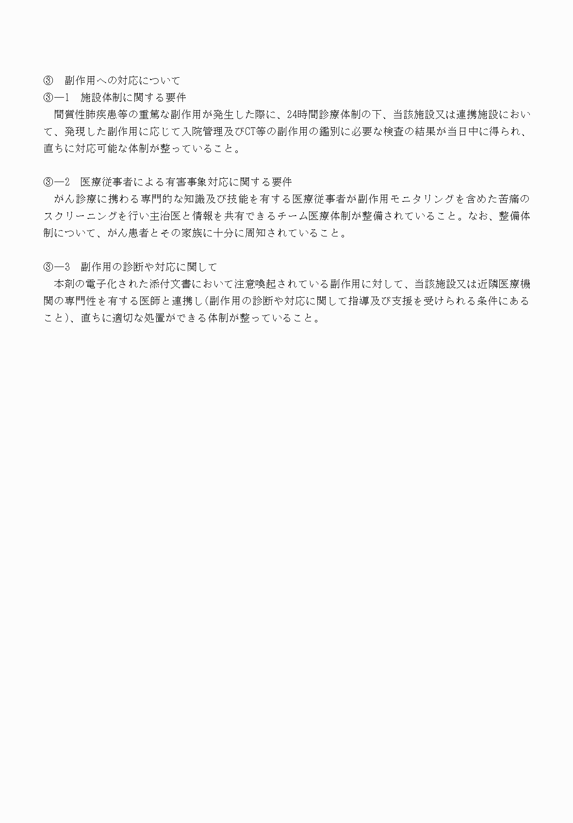 2FH00000074492-5.png