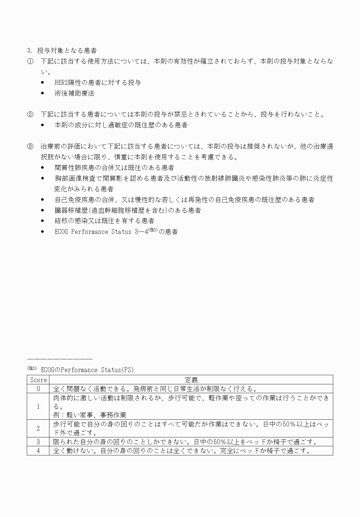 2FH00000074492-6.png