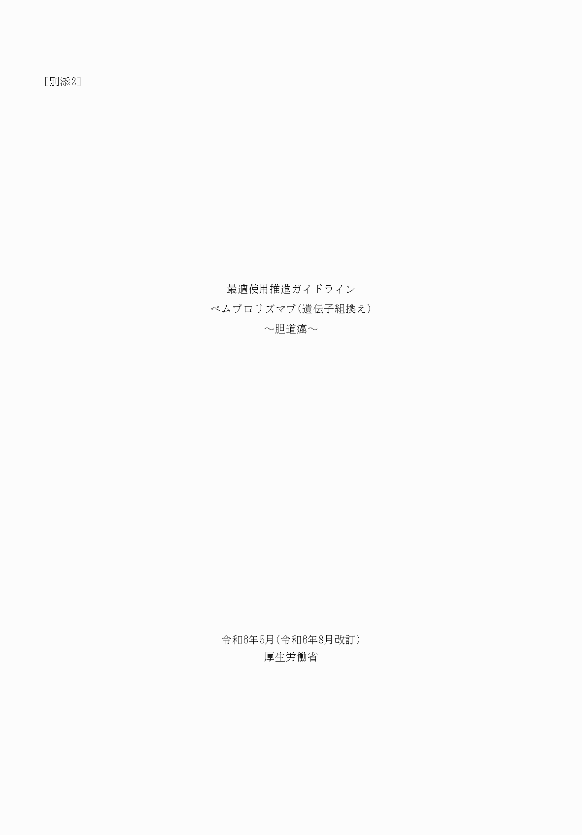2FH00000074493-1.png