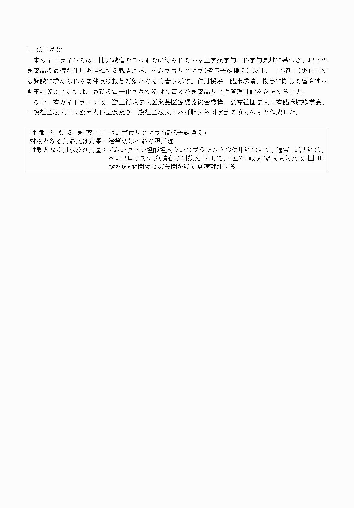 2FH00000074493-3.png