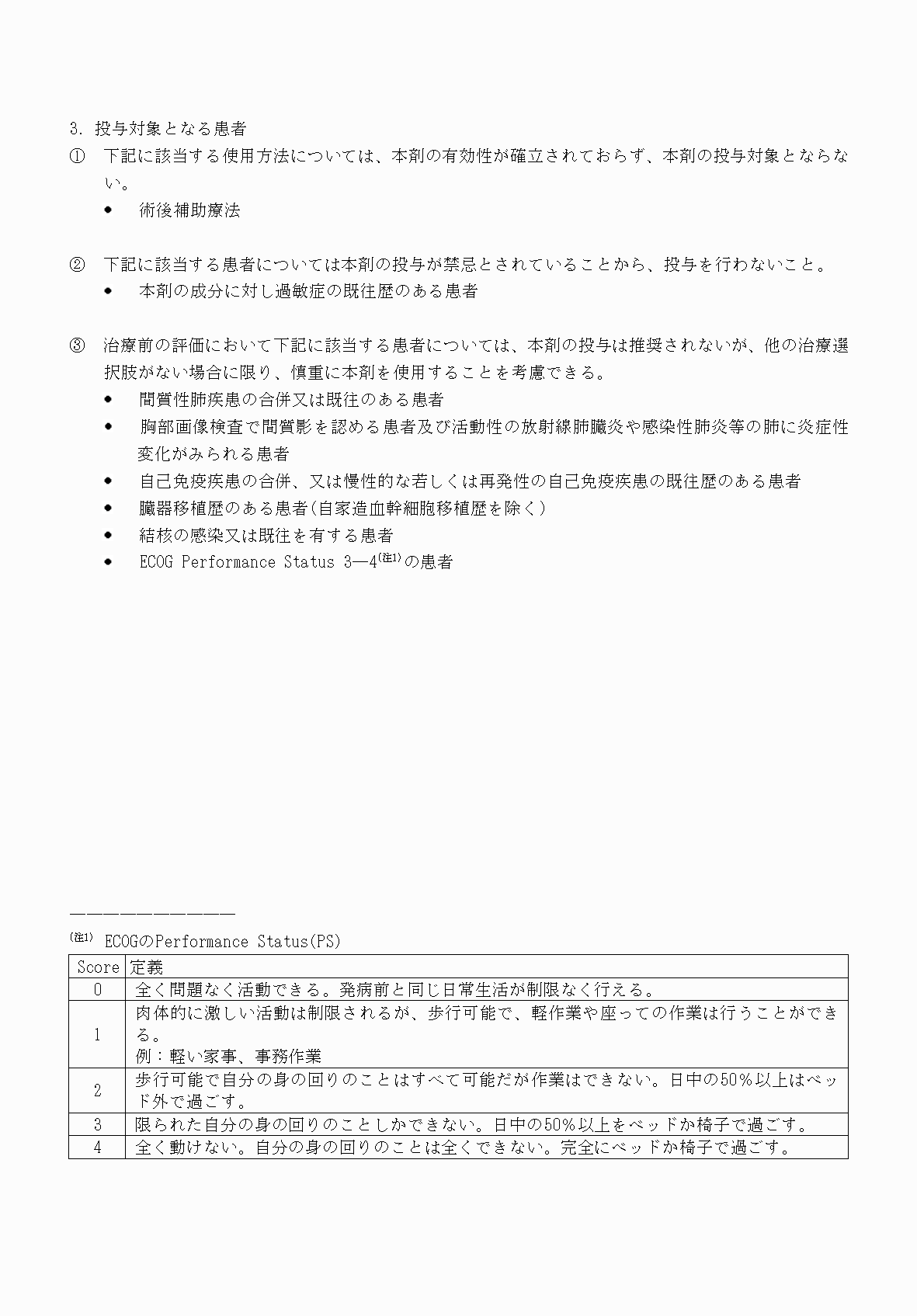 2FH00000074493-6.png