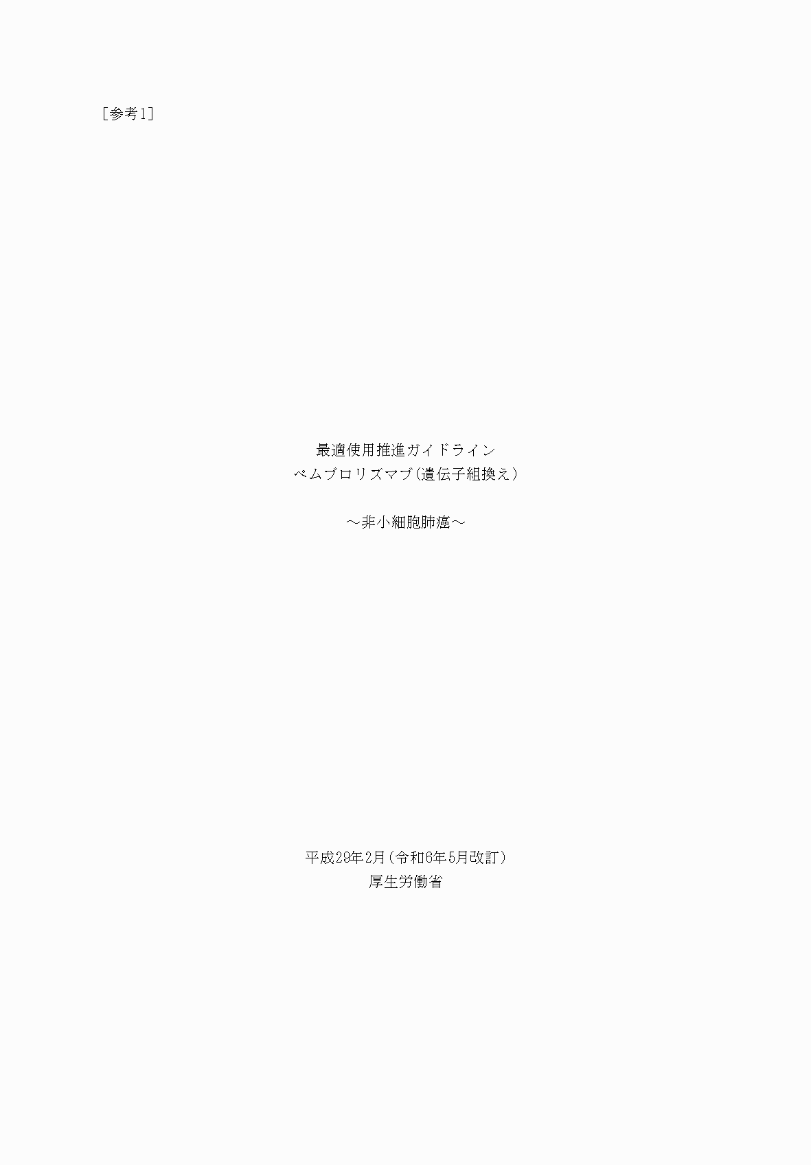 2FH00000072975-1.png