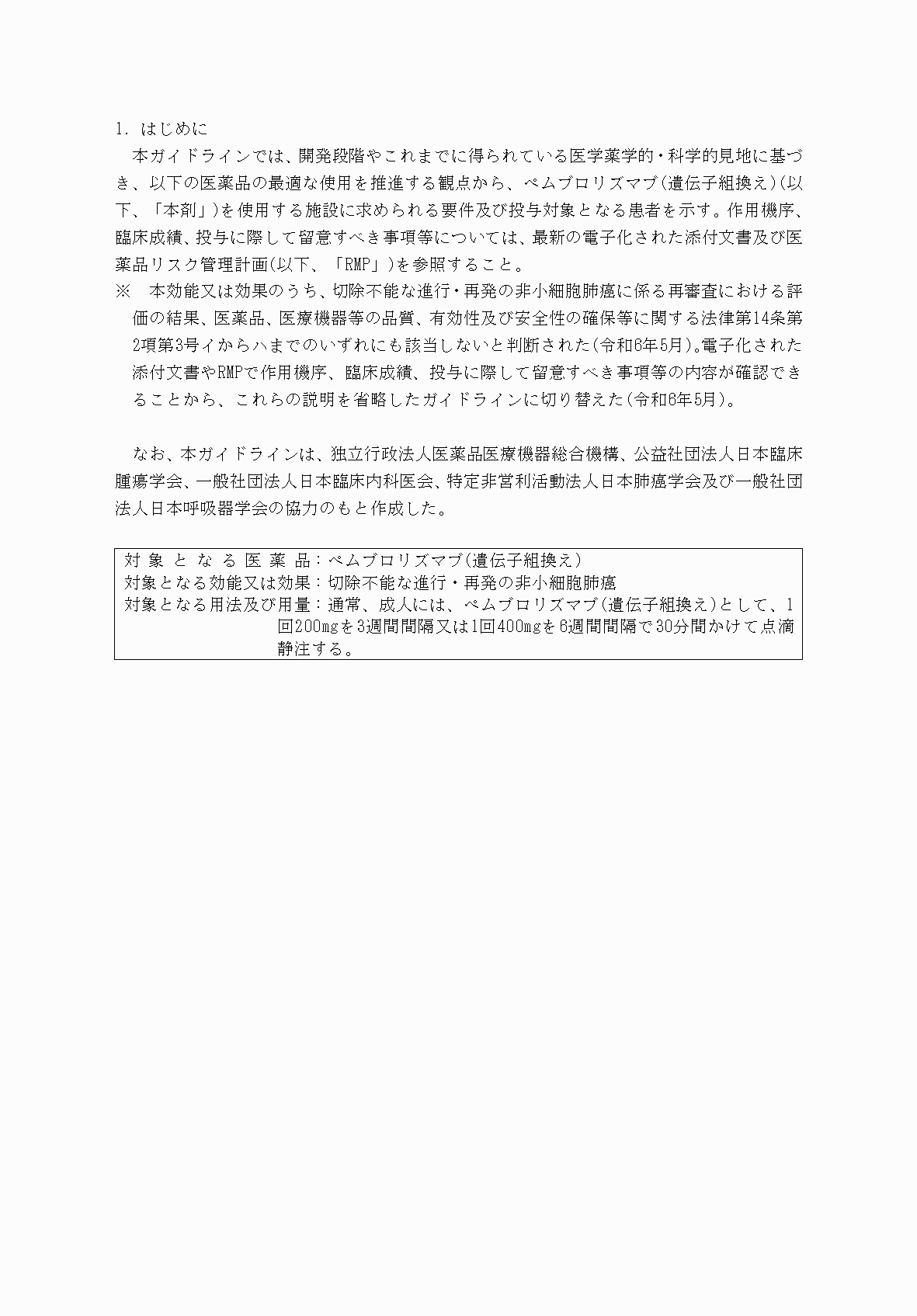2FH00000072975-3.png
