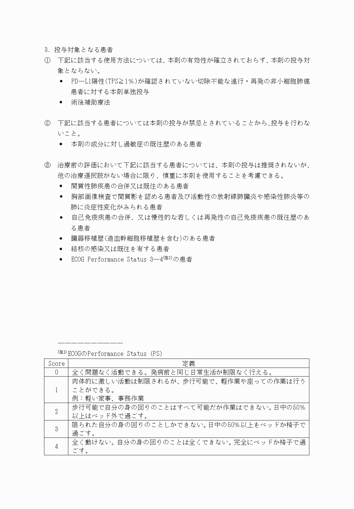 2FH00000072975-6.png