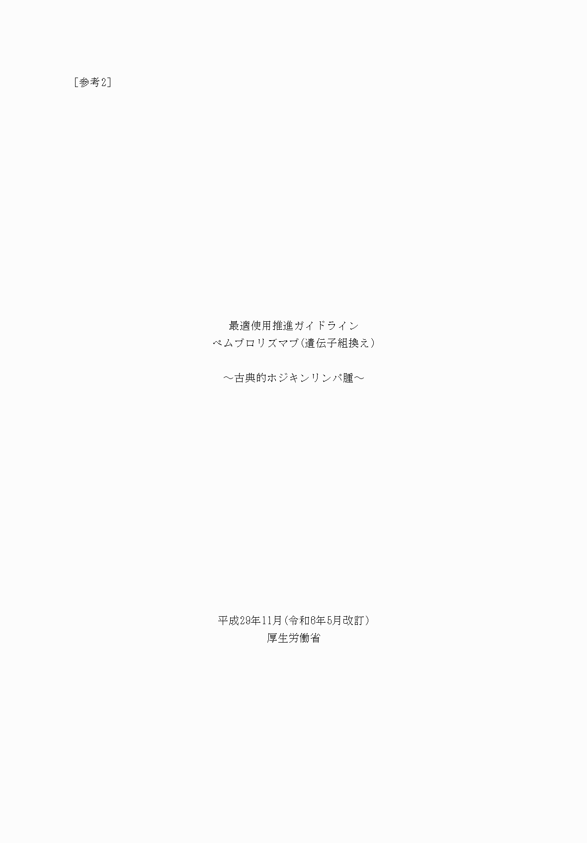 2FH00000072976-1.png