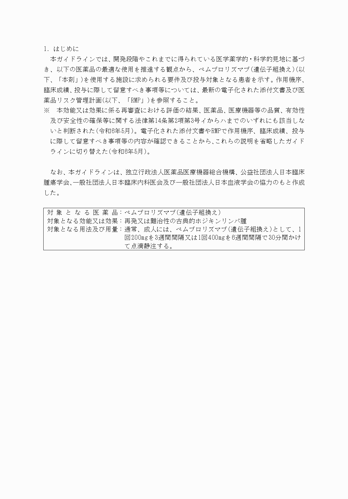 2FH00000072976-3.png