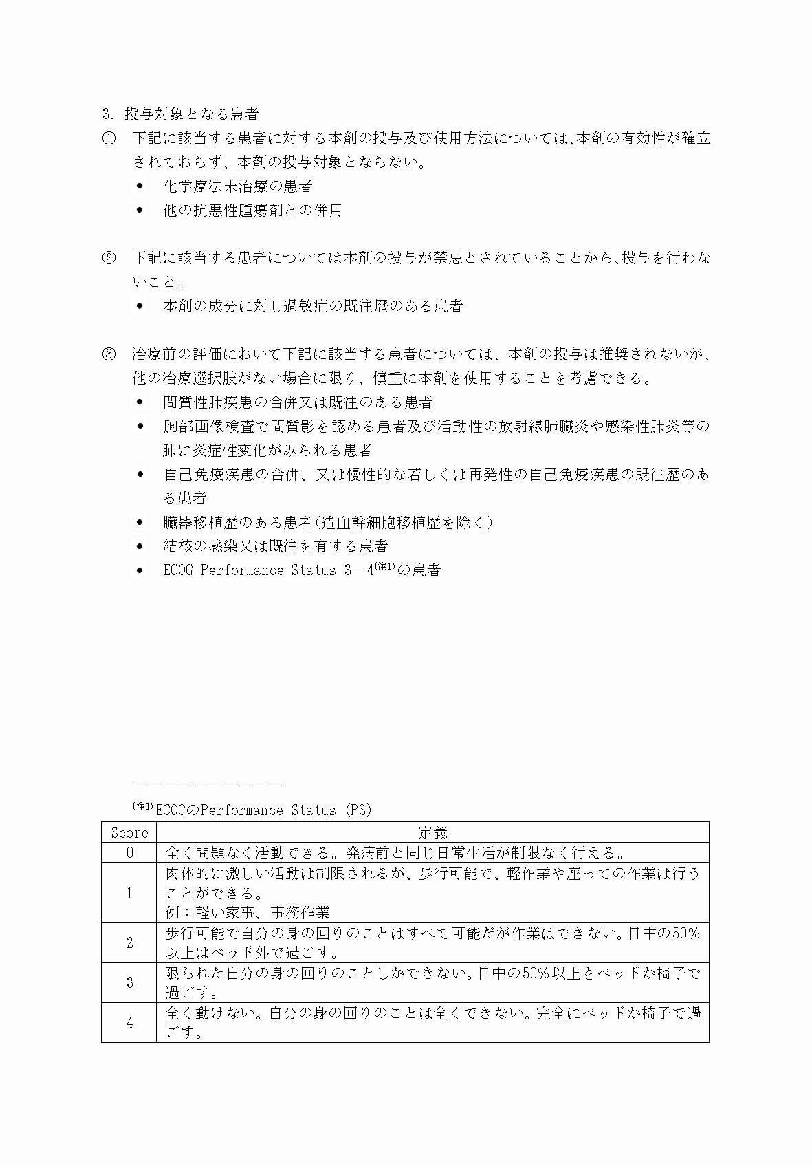 2FH00000072976-6.png