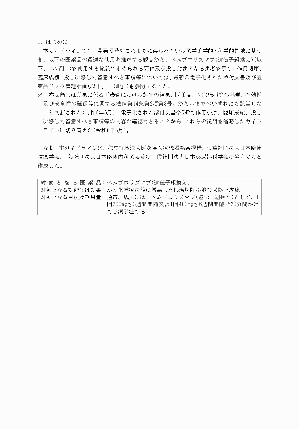 2FH00000072977-3.png