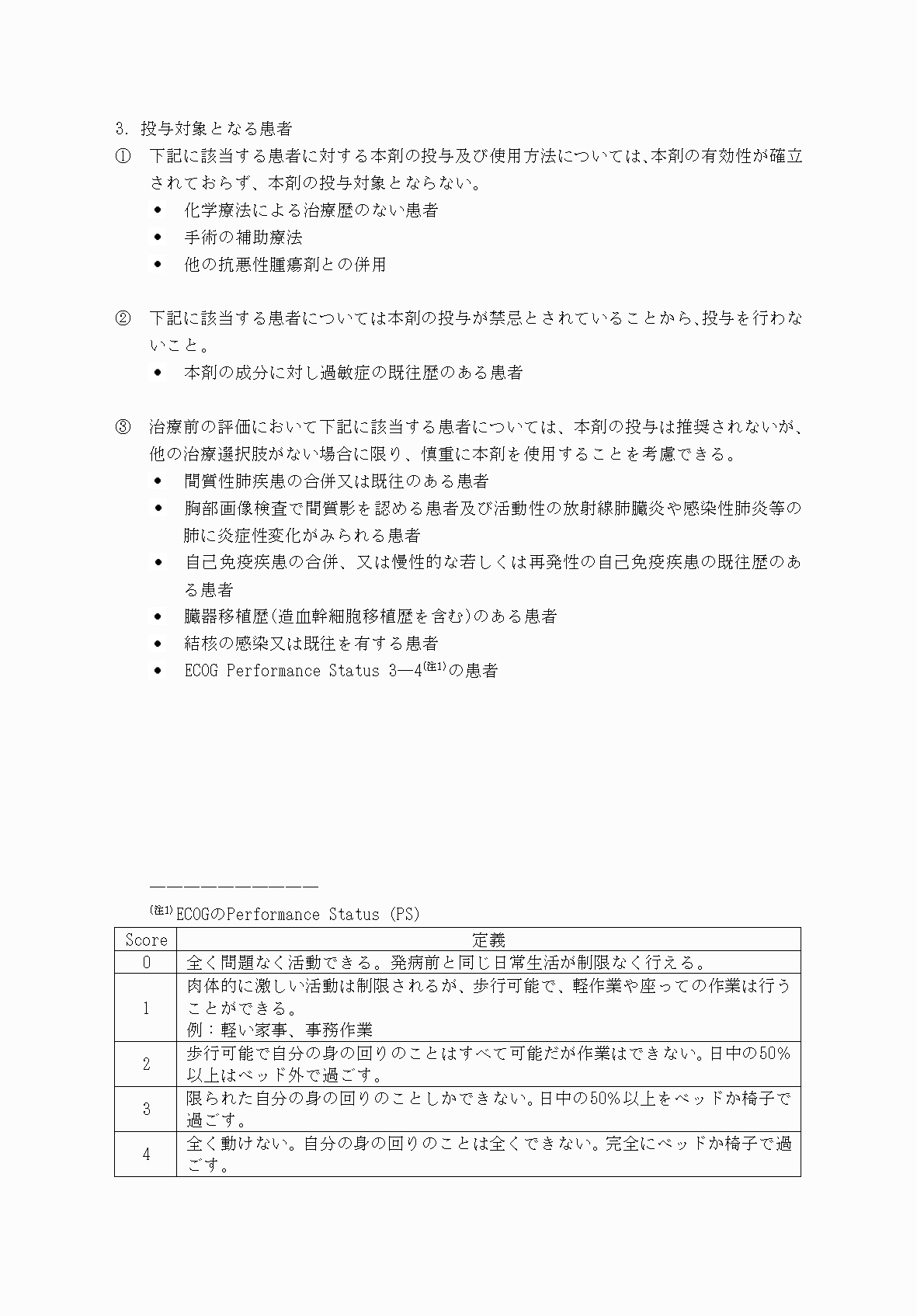2FH00000072977-6.png
