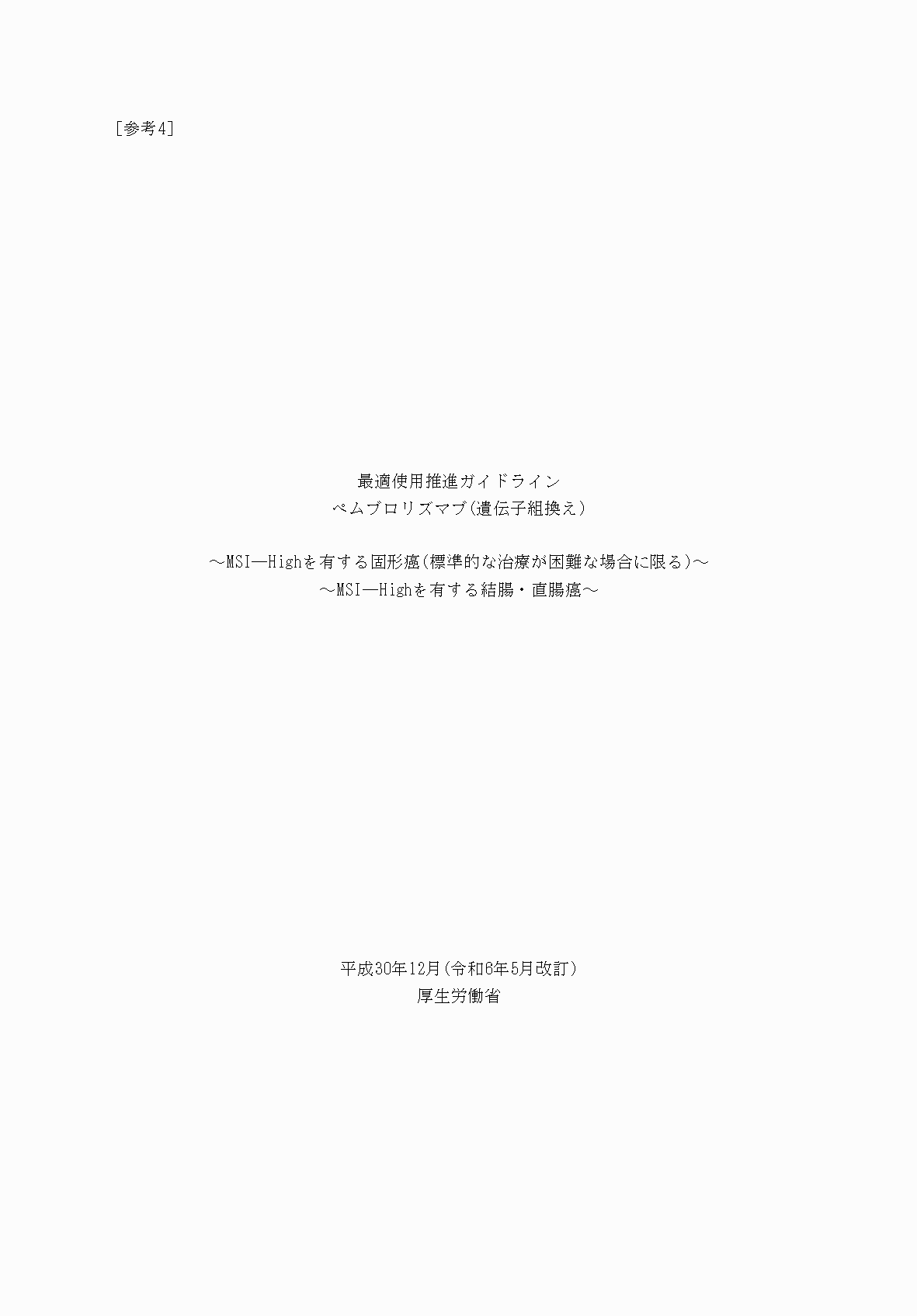 2FH00000072978-1.png