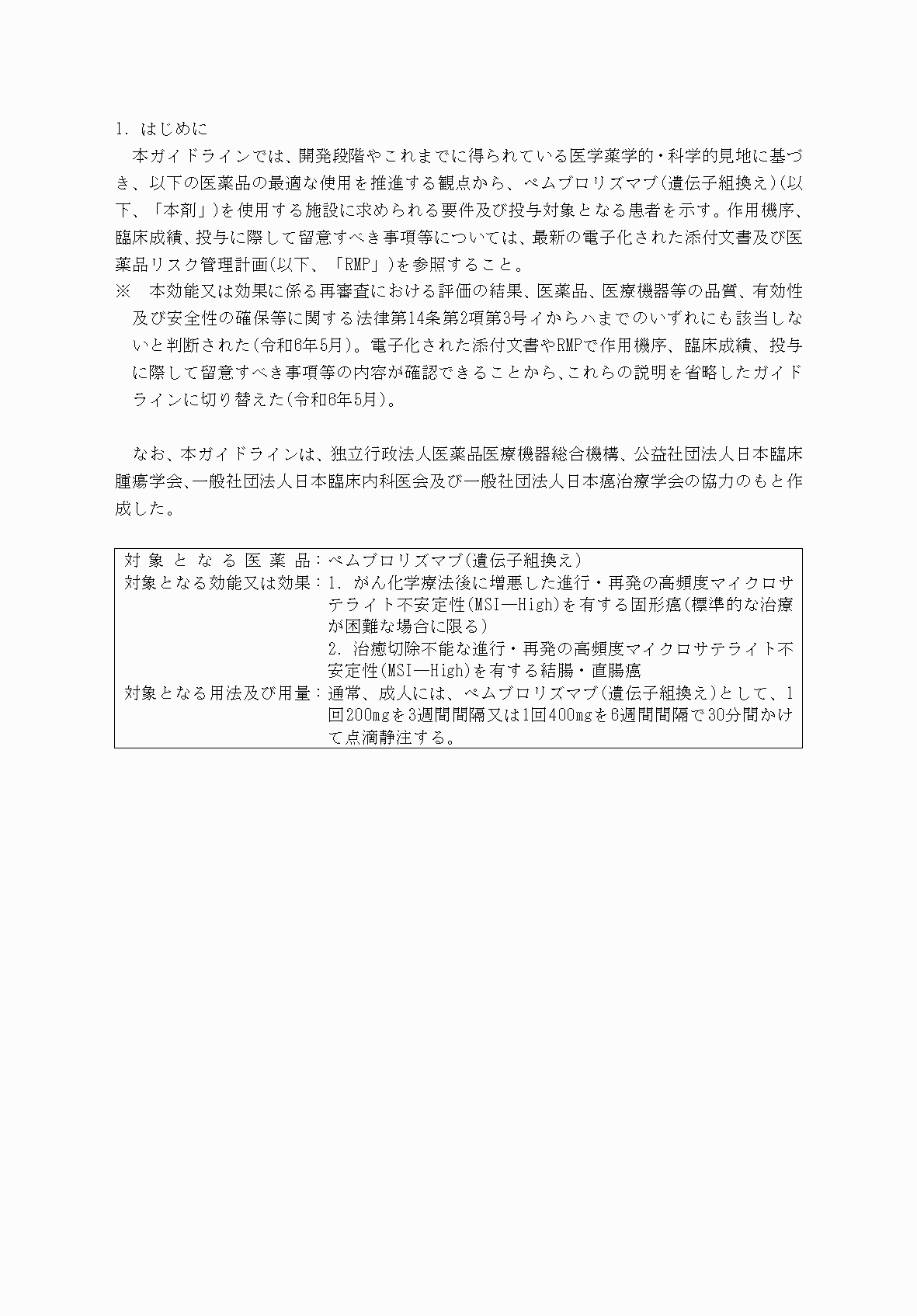 2FH00000072978-3.png