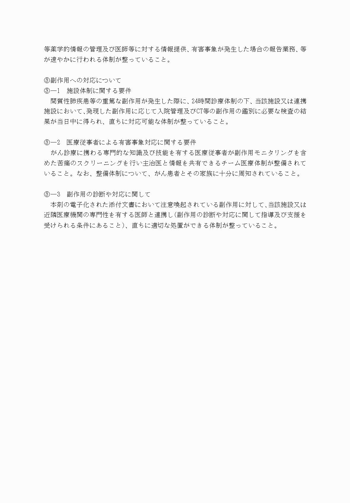 2FH00000072978-5.png