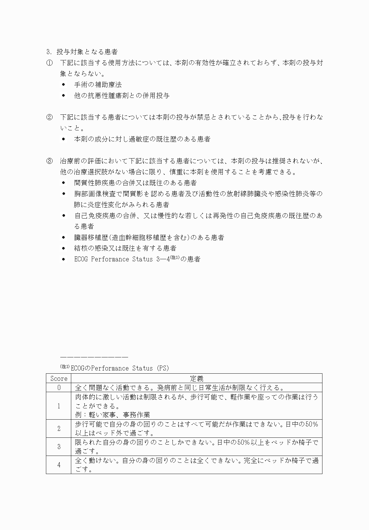 2FH00000072978-6.png