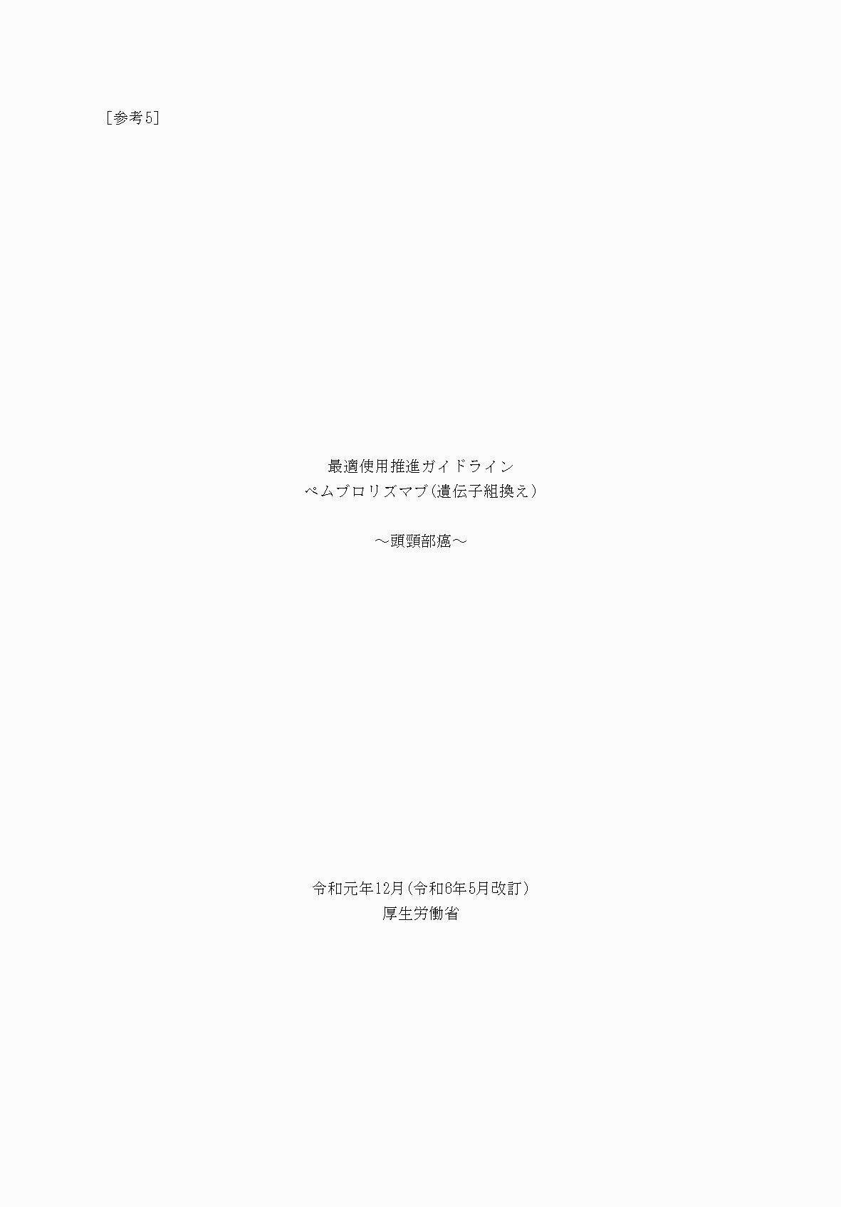 2FH00000072979-1.png