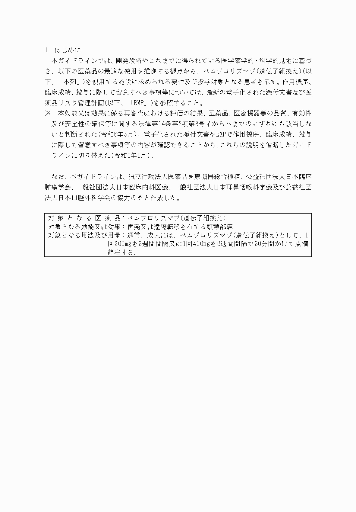 2FH00000072979-3.png