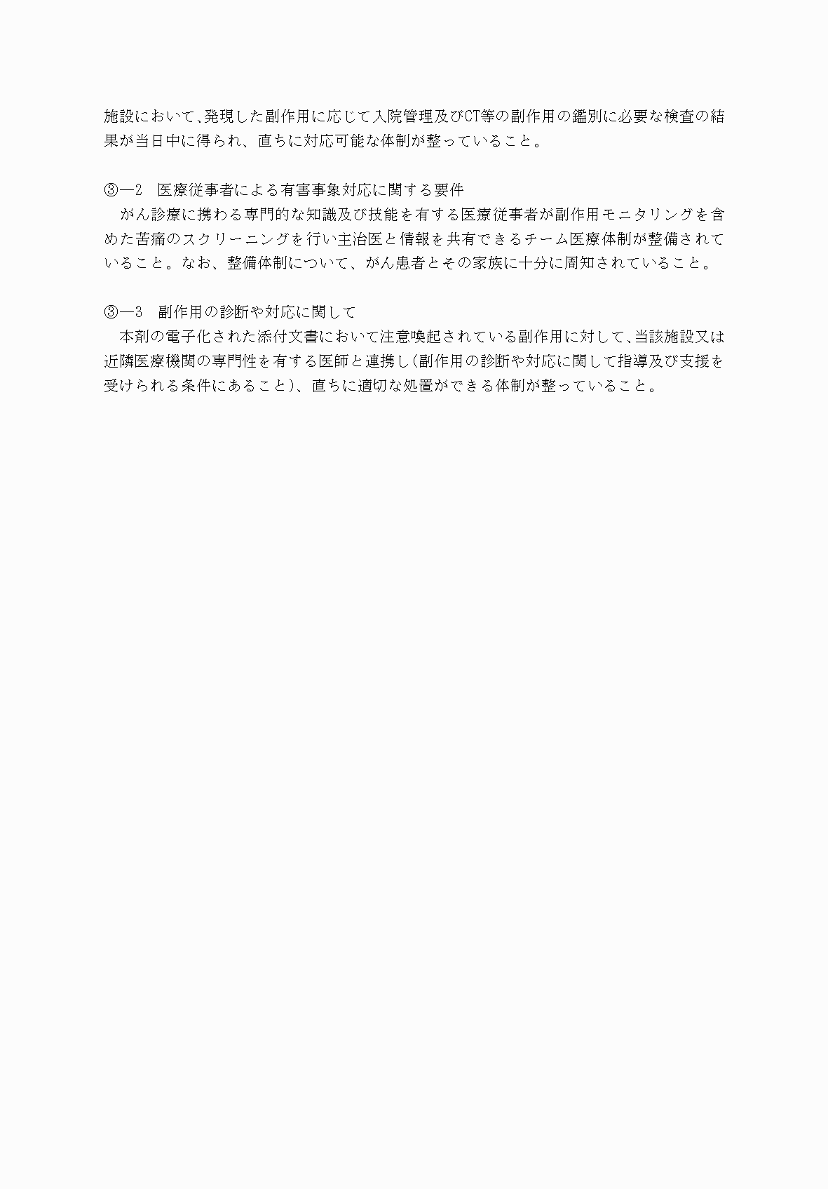 2FH00000072979-5.png