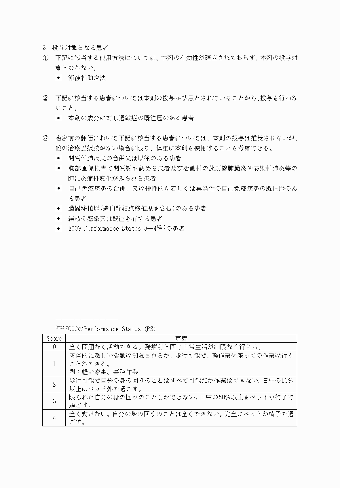 2FH00000072979-6.png
