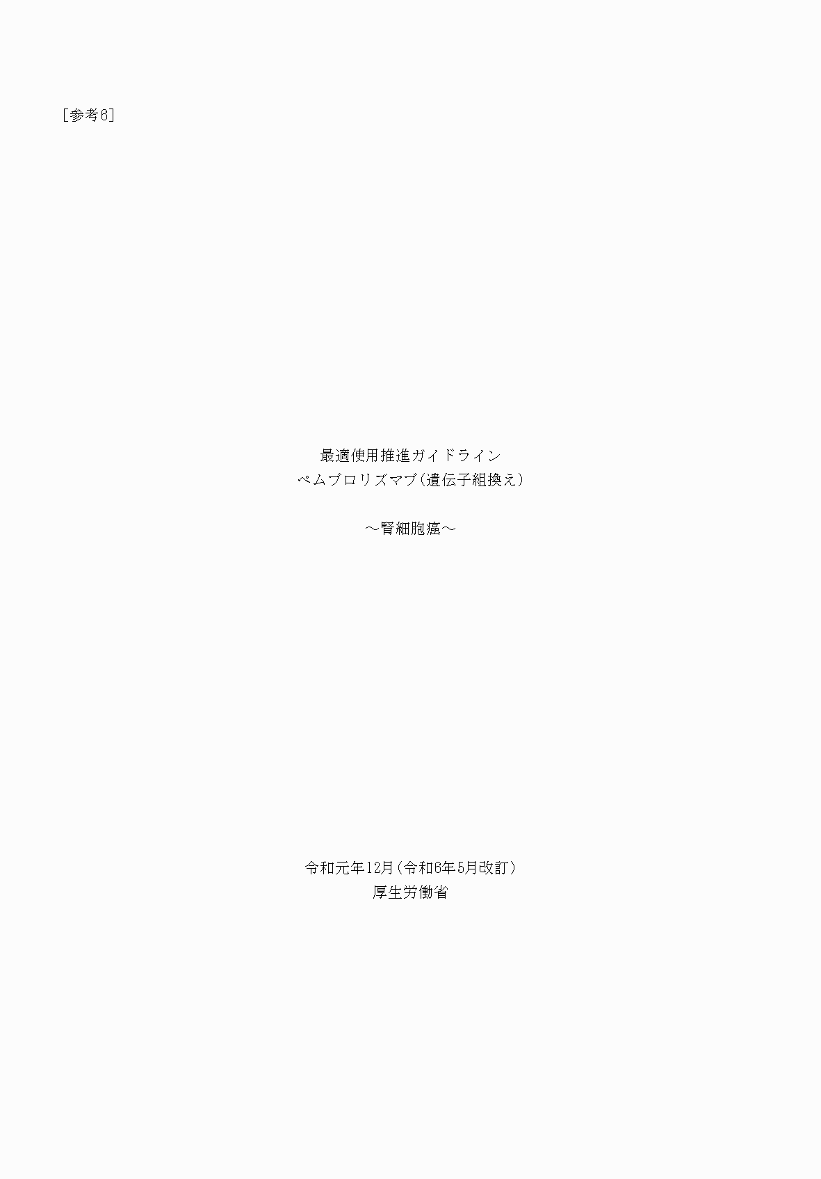 2FH00000072980-1.png
