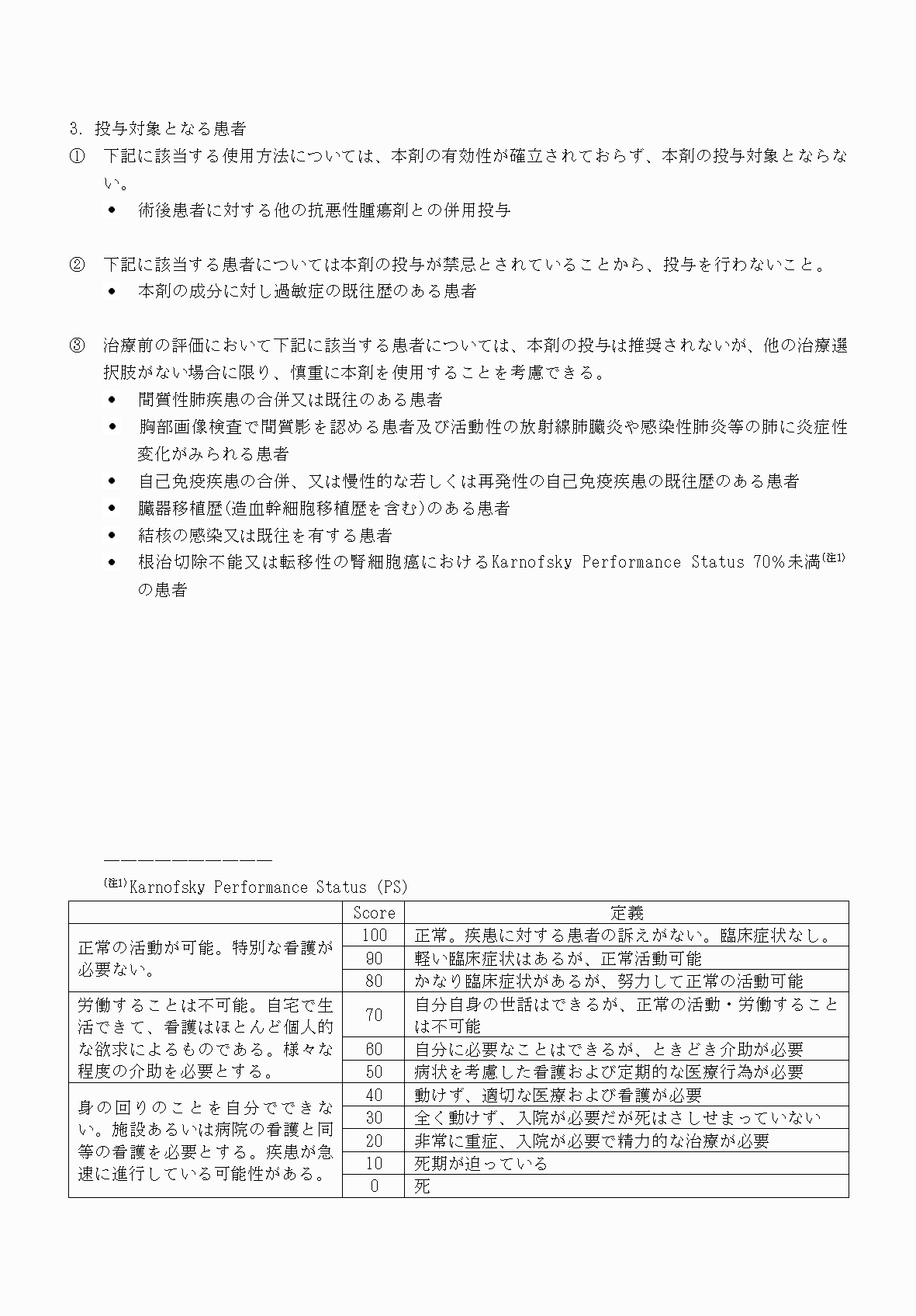 2FH00000072980-6.png