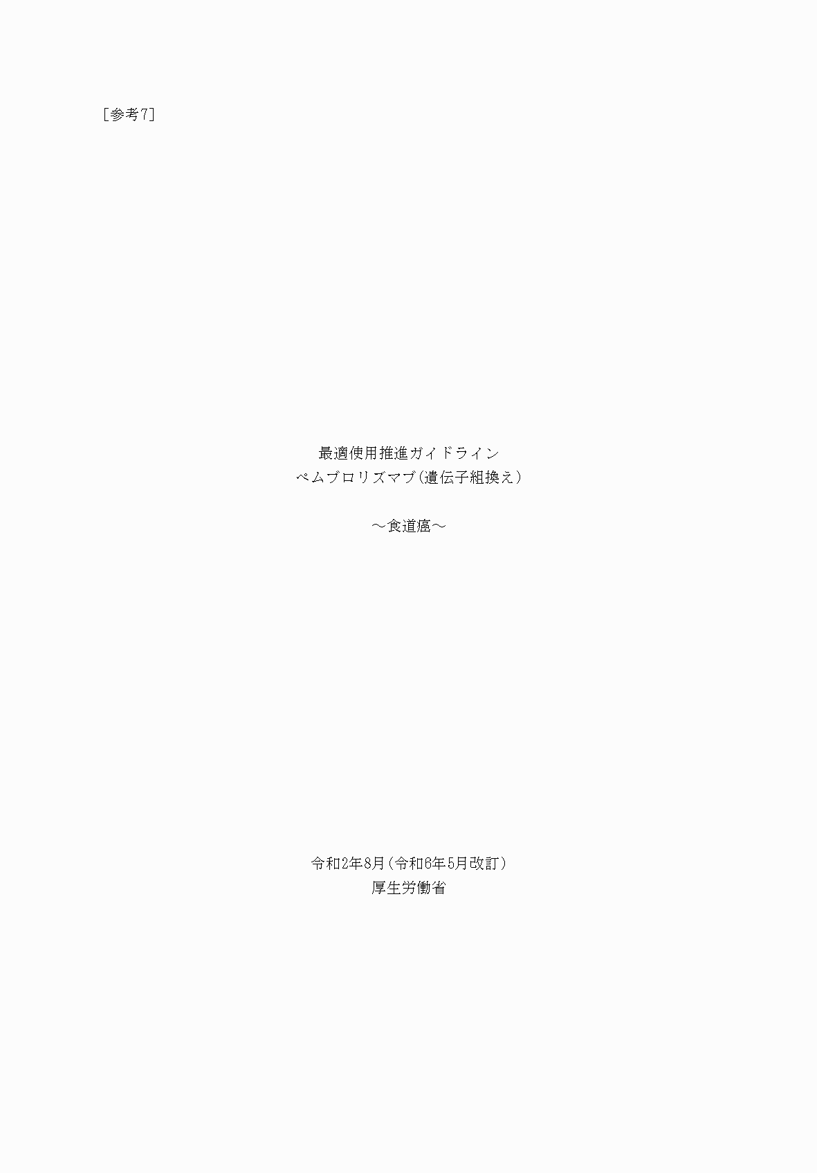 2FH00000072981-1.png