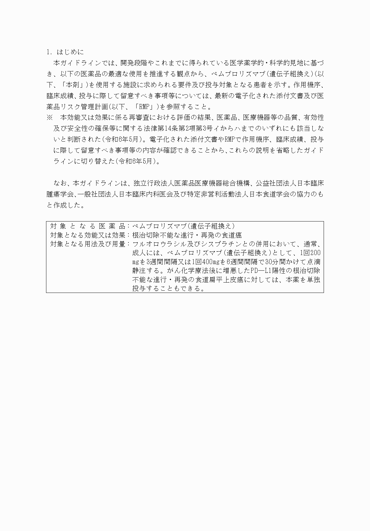 2FH00000072981-3.png