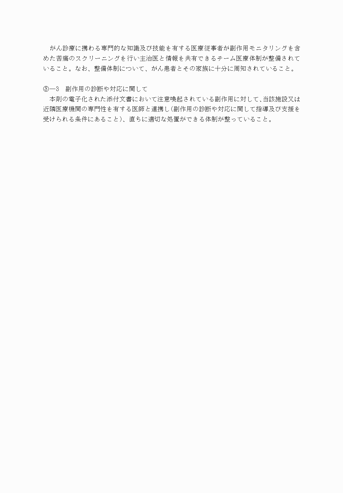 2FH00000072981-5.png