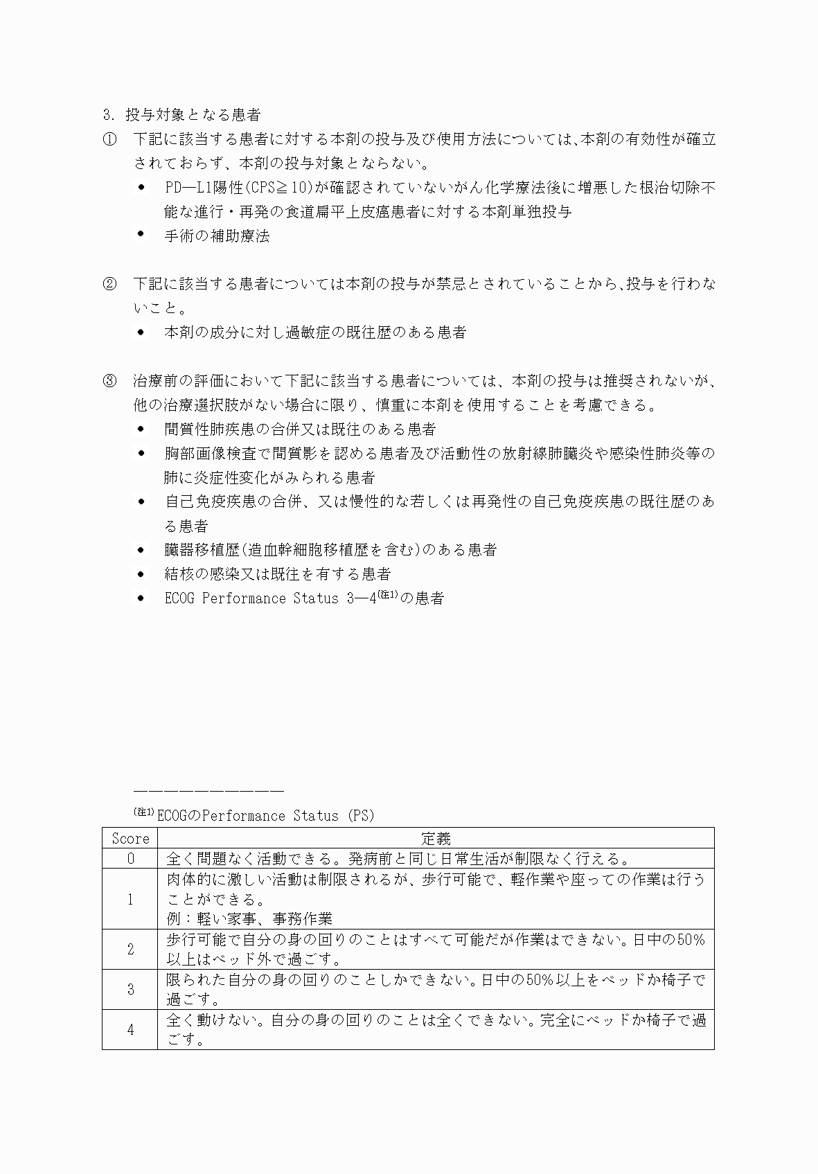 2FH00000072981-6.png