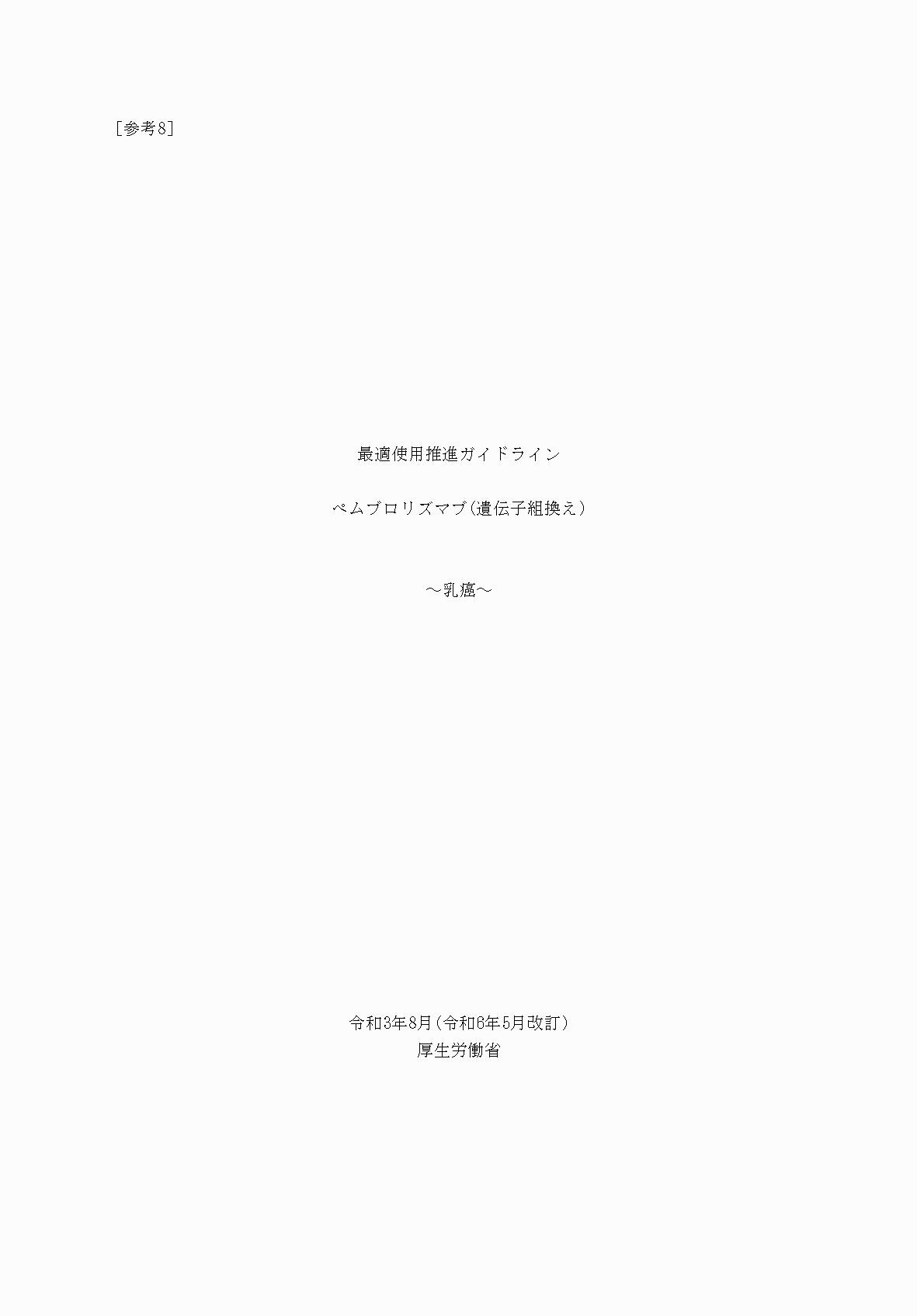 2FH00000072982-1.png