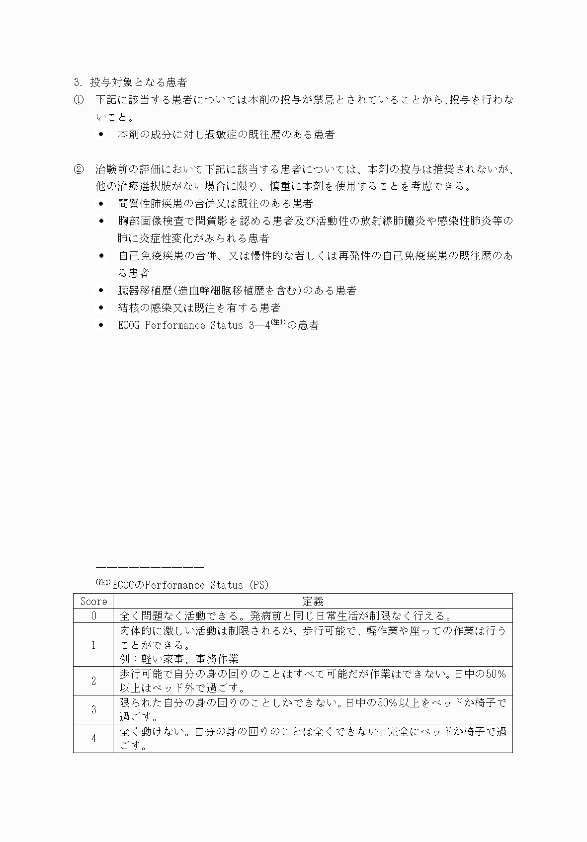 2FH00000072982-6.png