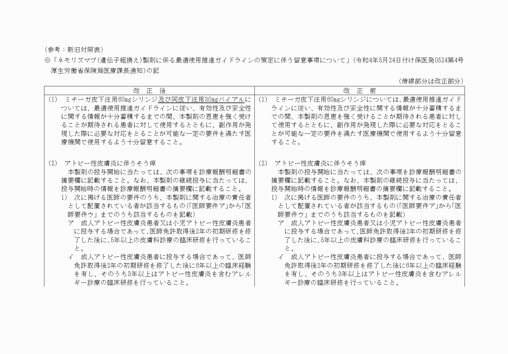 2FH00000073382-1.png
