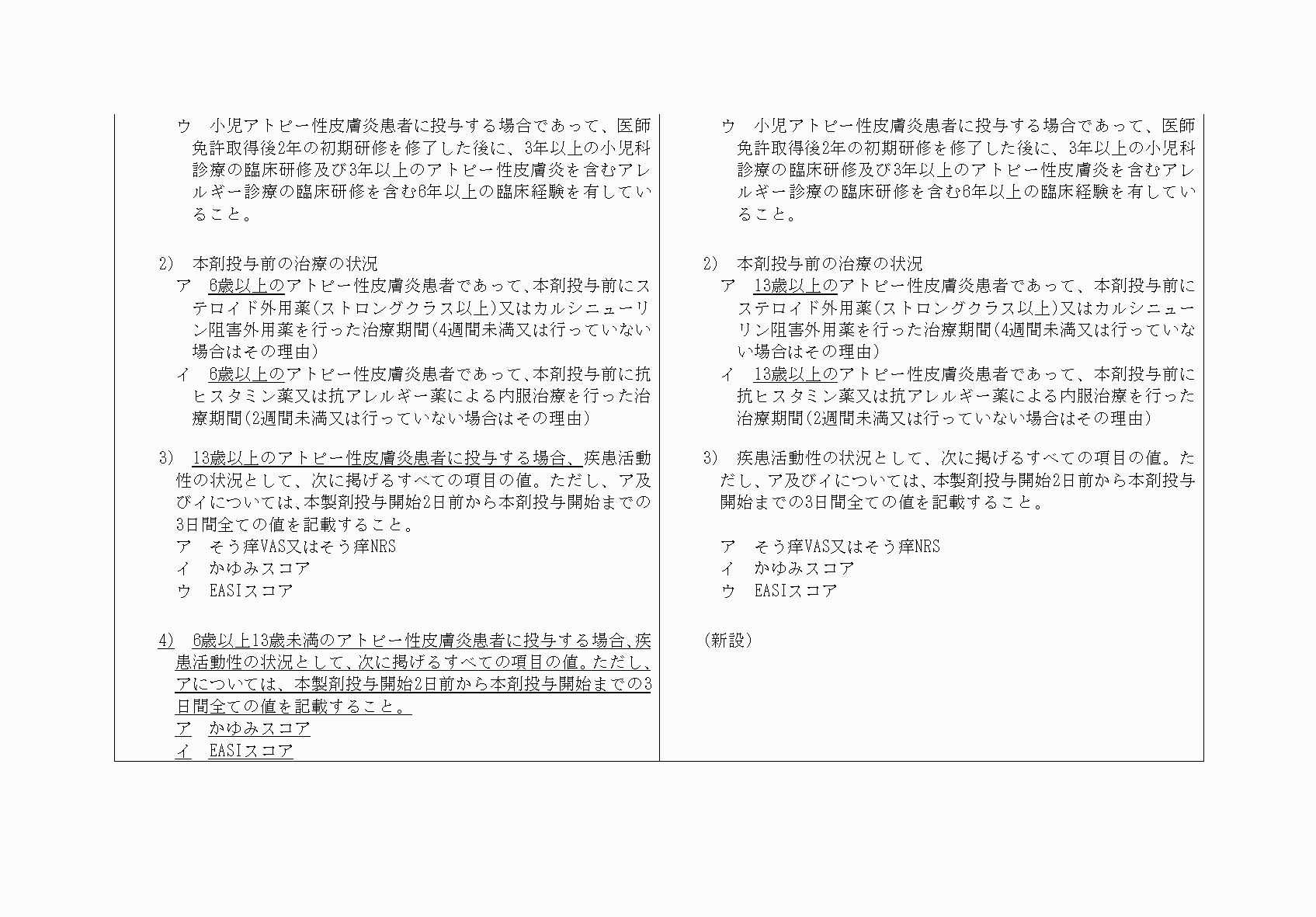 2FH00000073382-2.png