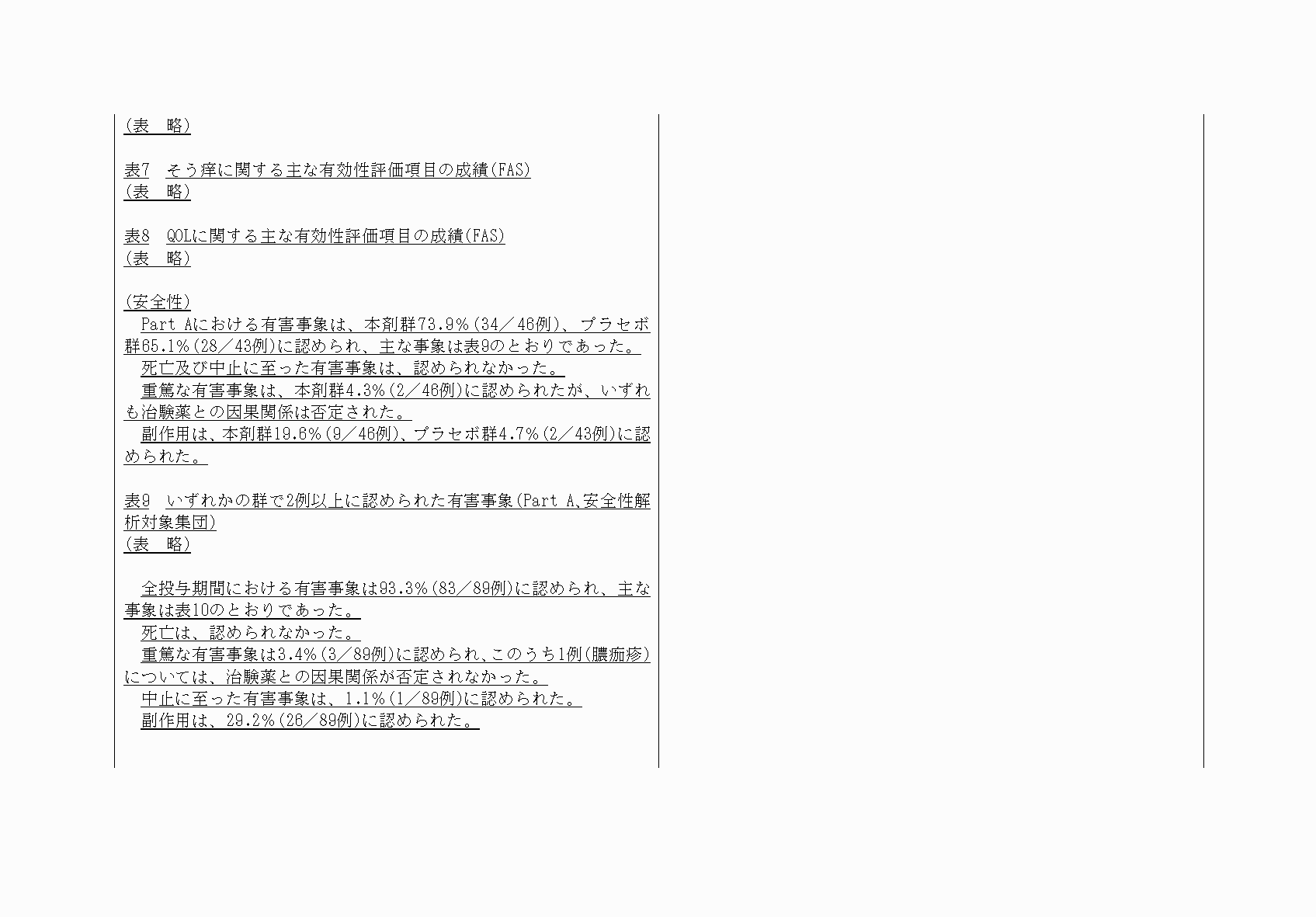 2FH00000073390-4.png