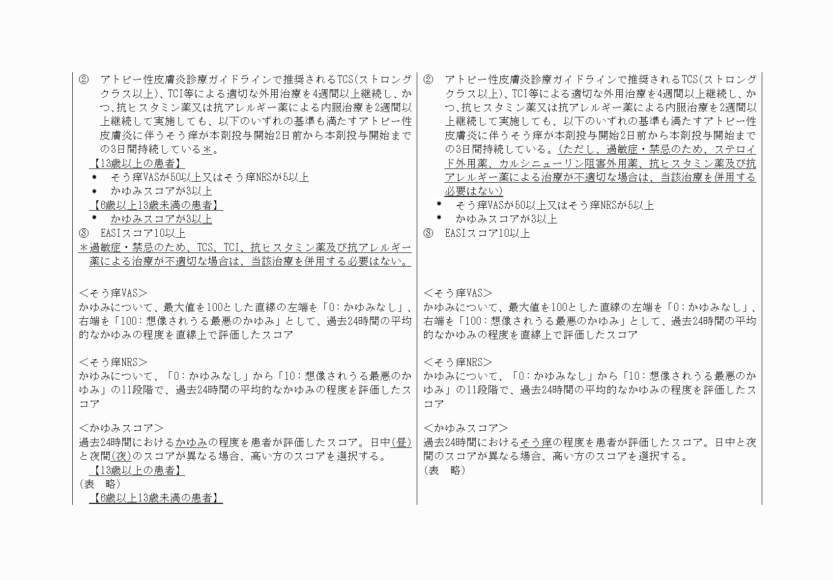 2FH00000073390-6.png