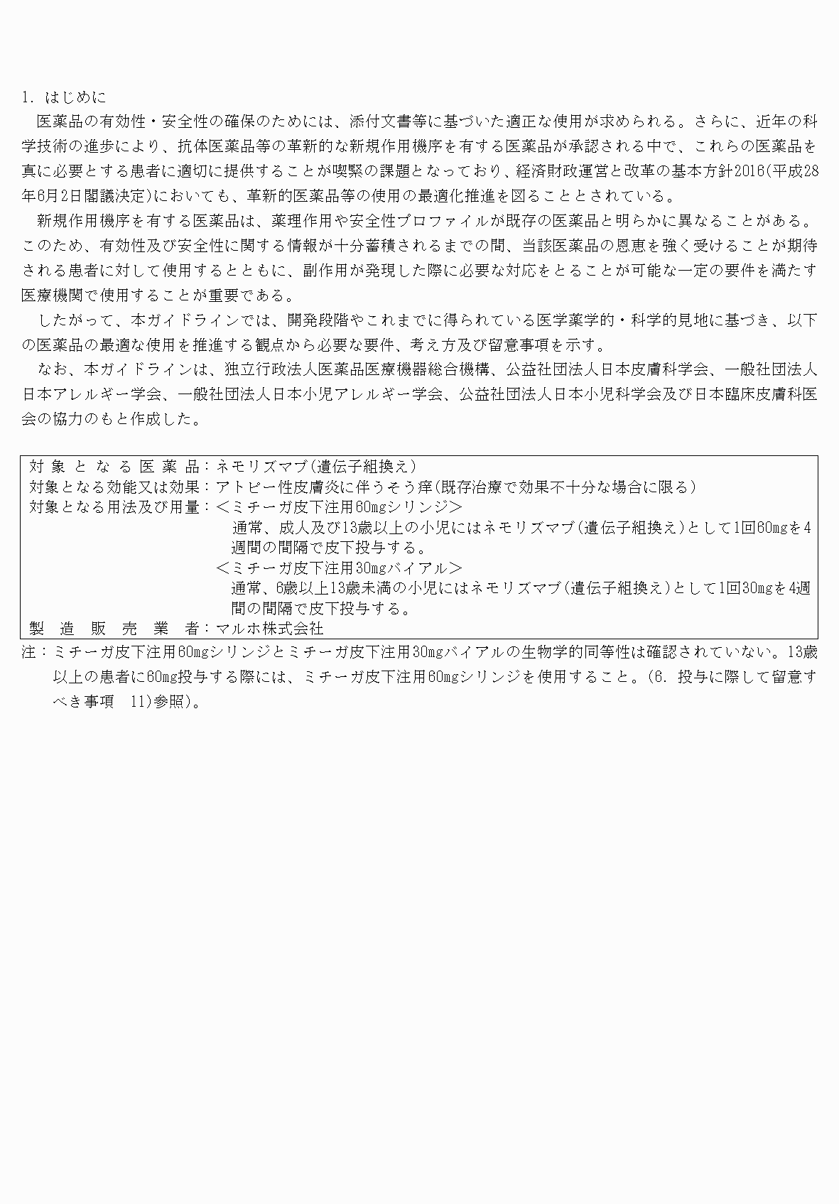 2FH00000073384-3.png