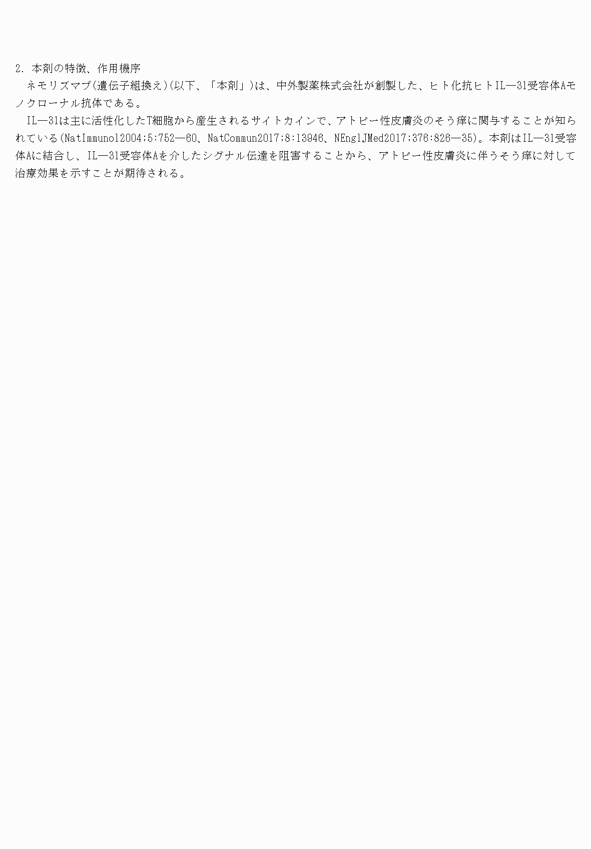 2FH00000073384-4.png