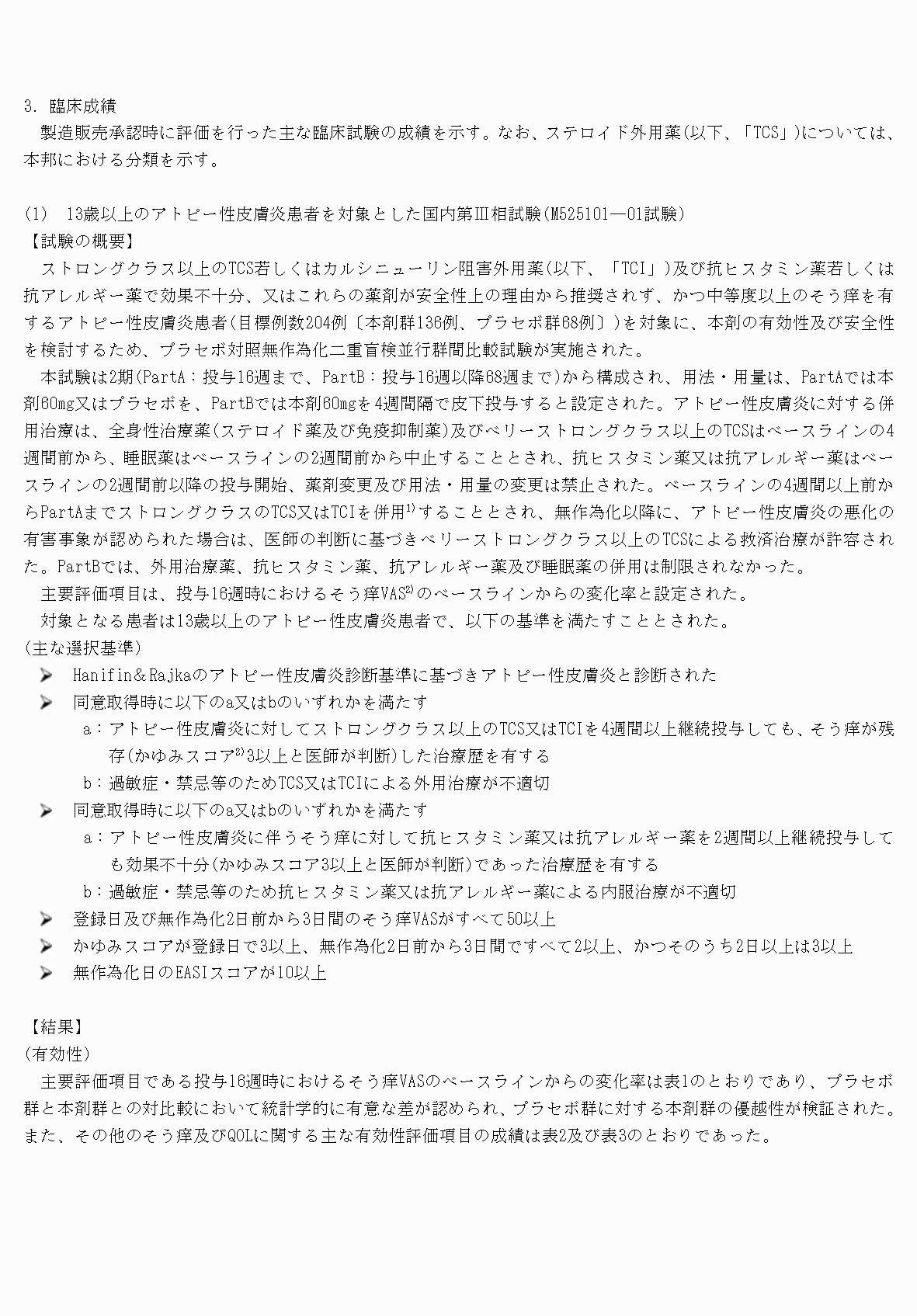 2FH00000073384-5.png