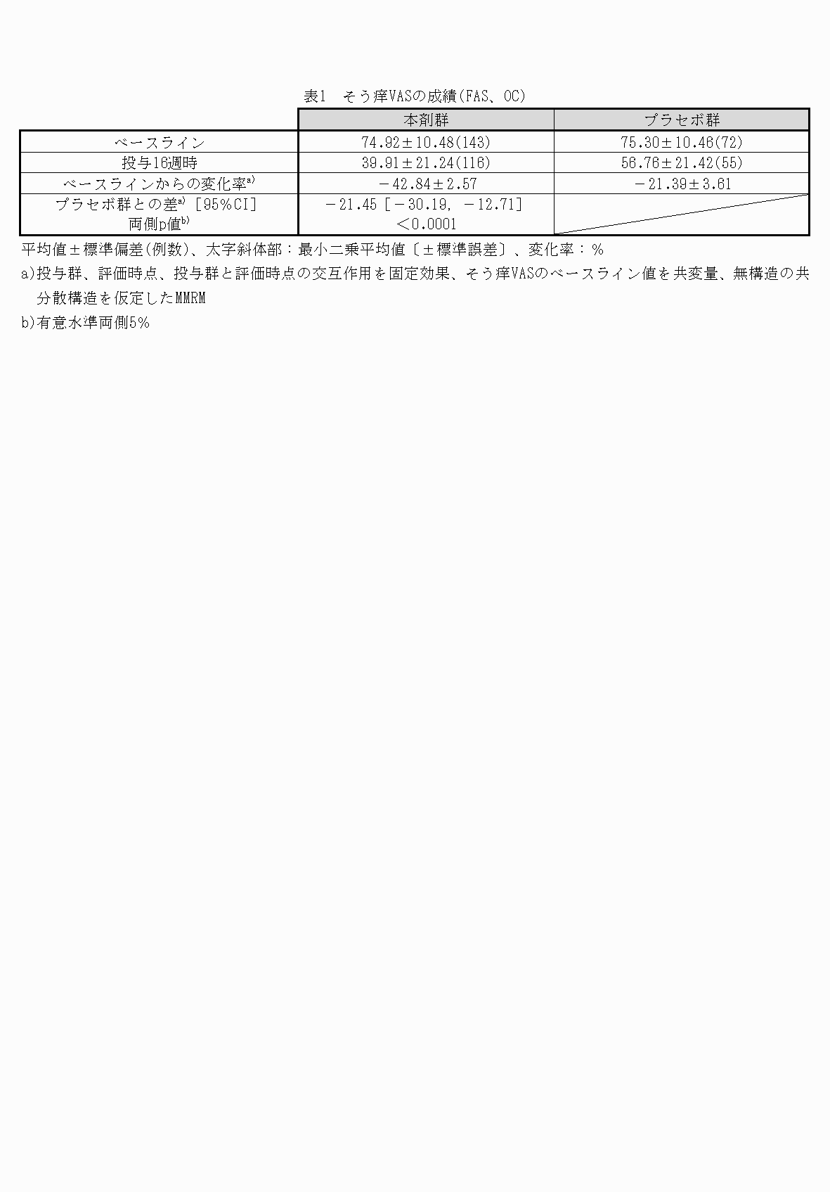 2FH00000073384-6.png