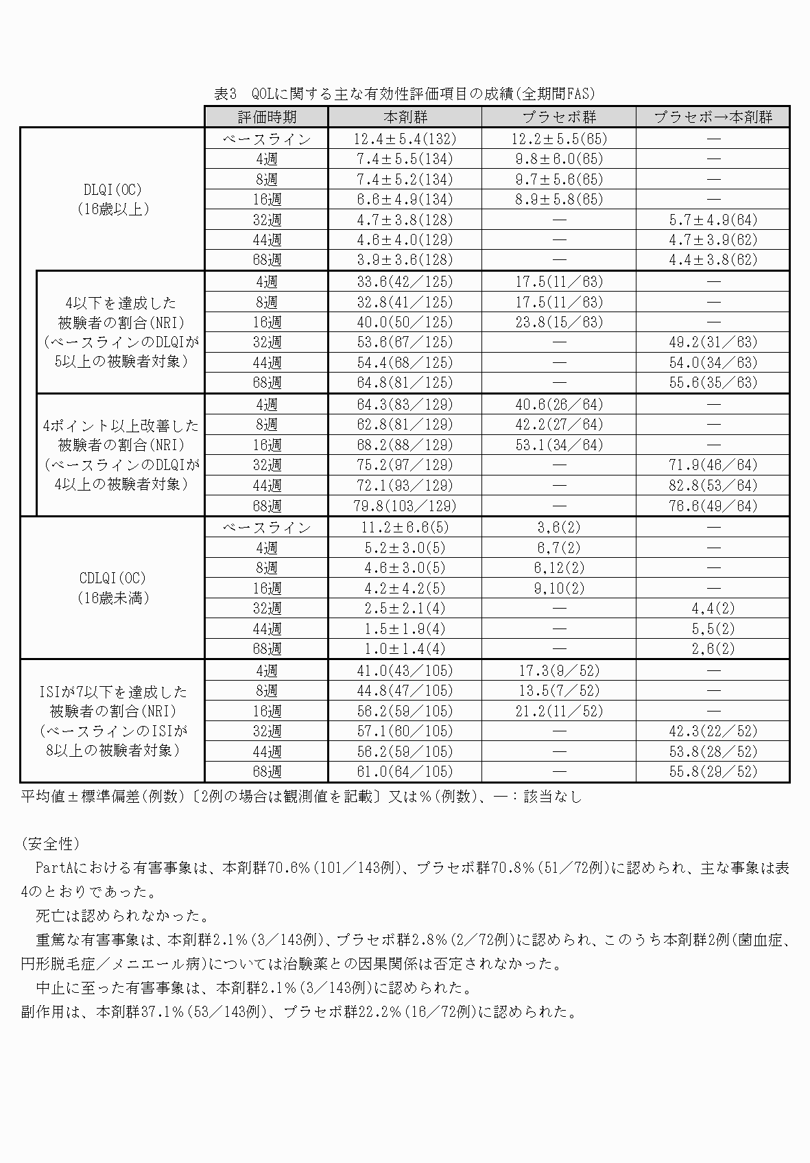 2FH00000073384-8.png