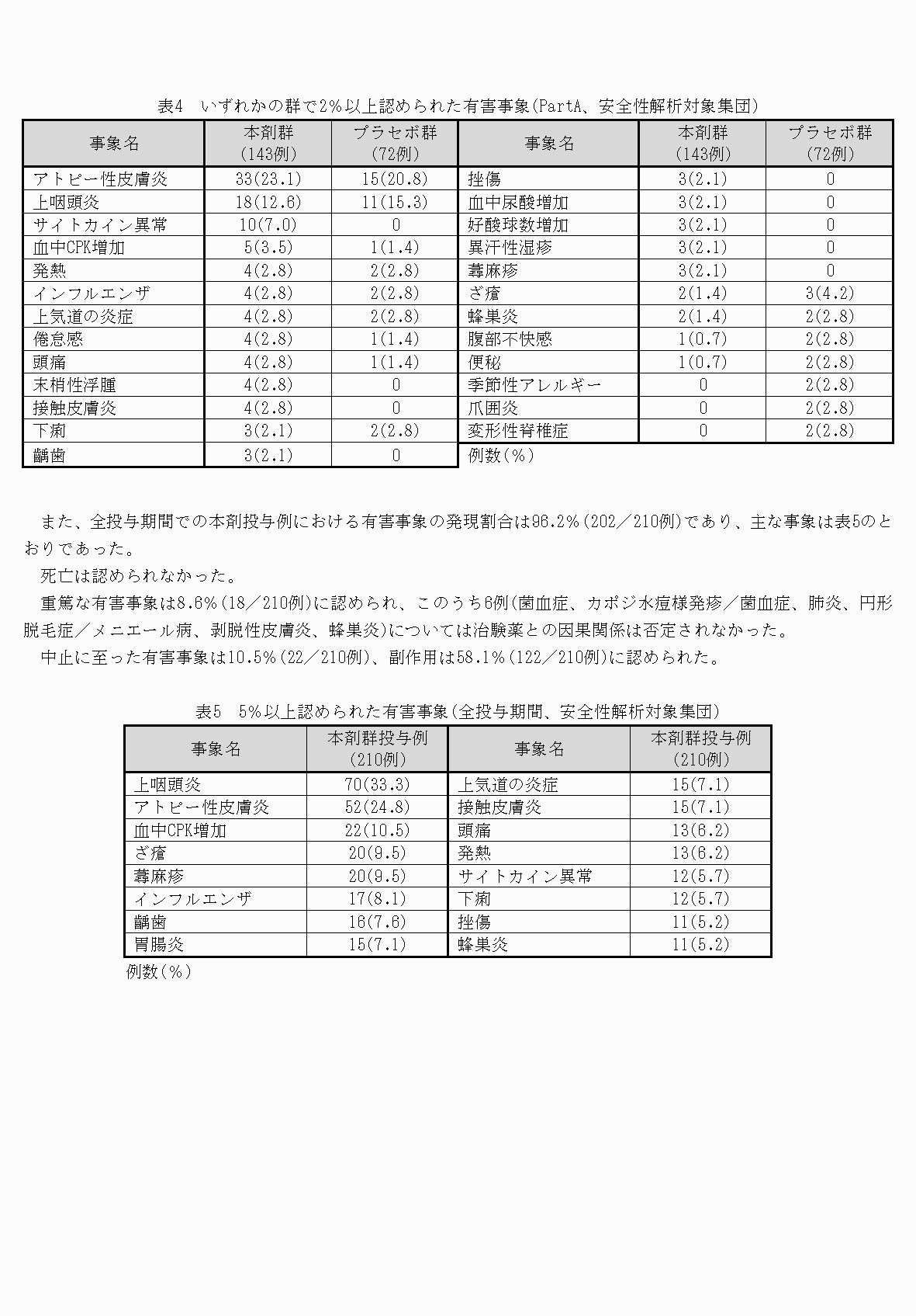 2FH00000073384-9.png