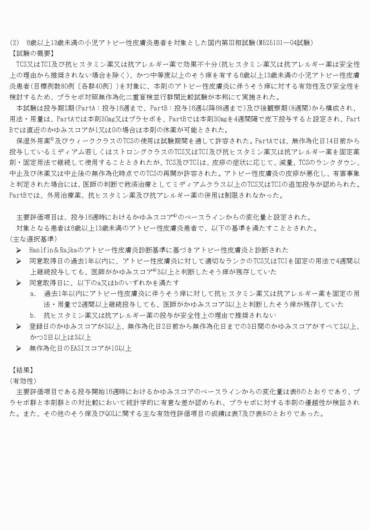 2FH00000073384-10.png