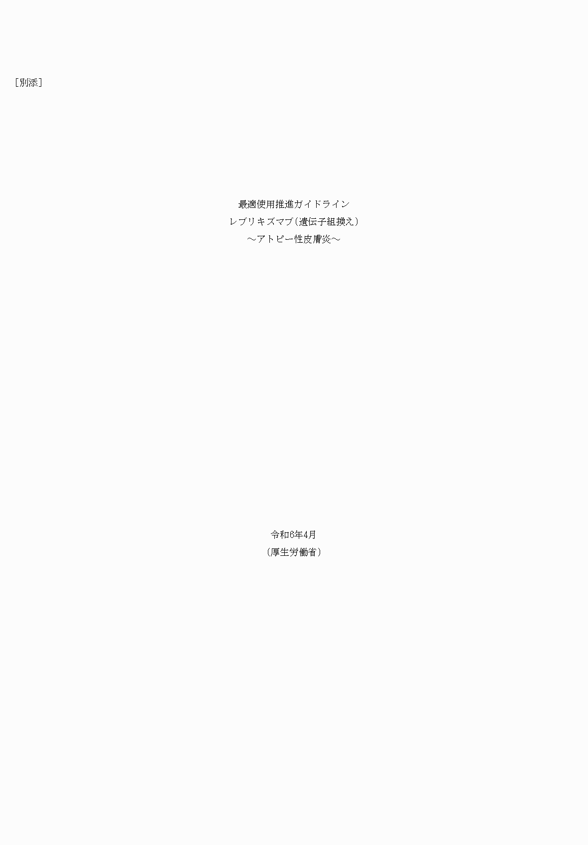 2FH00000073391-1.png