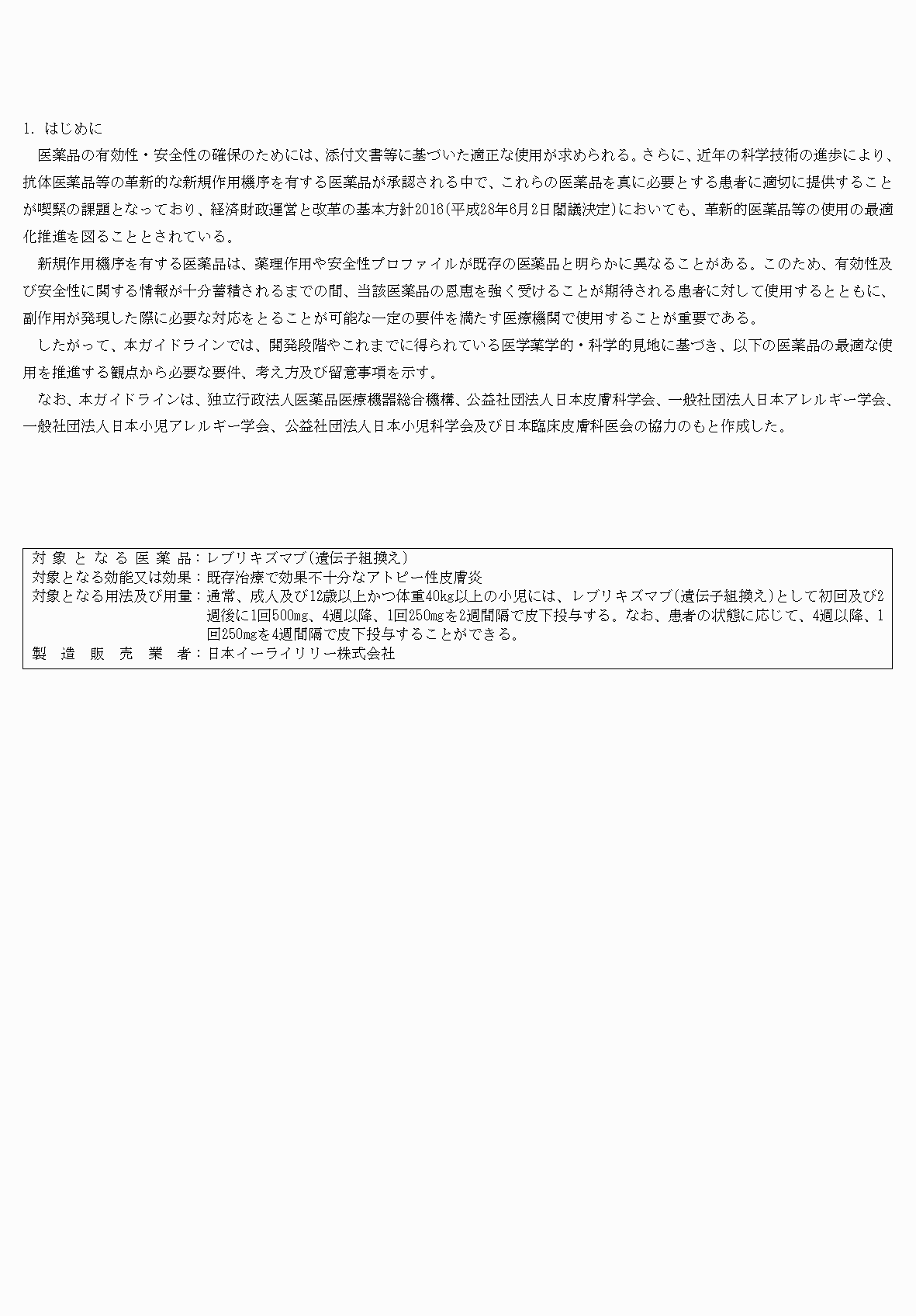 2FH00000073391-3.png