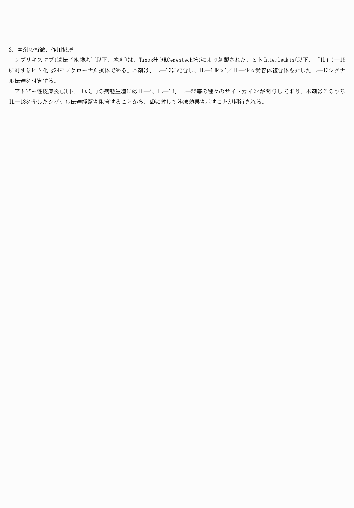 2FH00000073391-4.png
