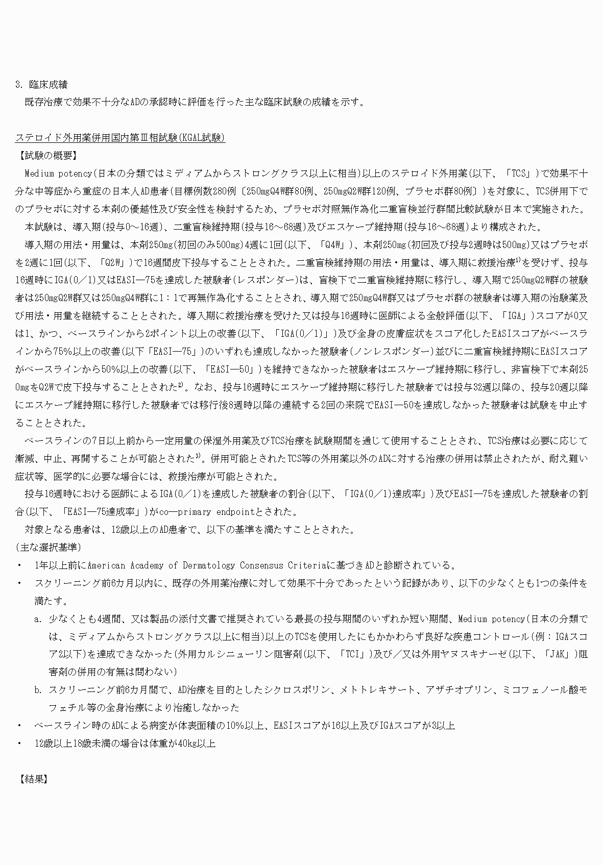 2FH00000073391-5.png