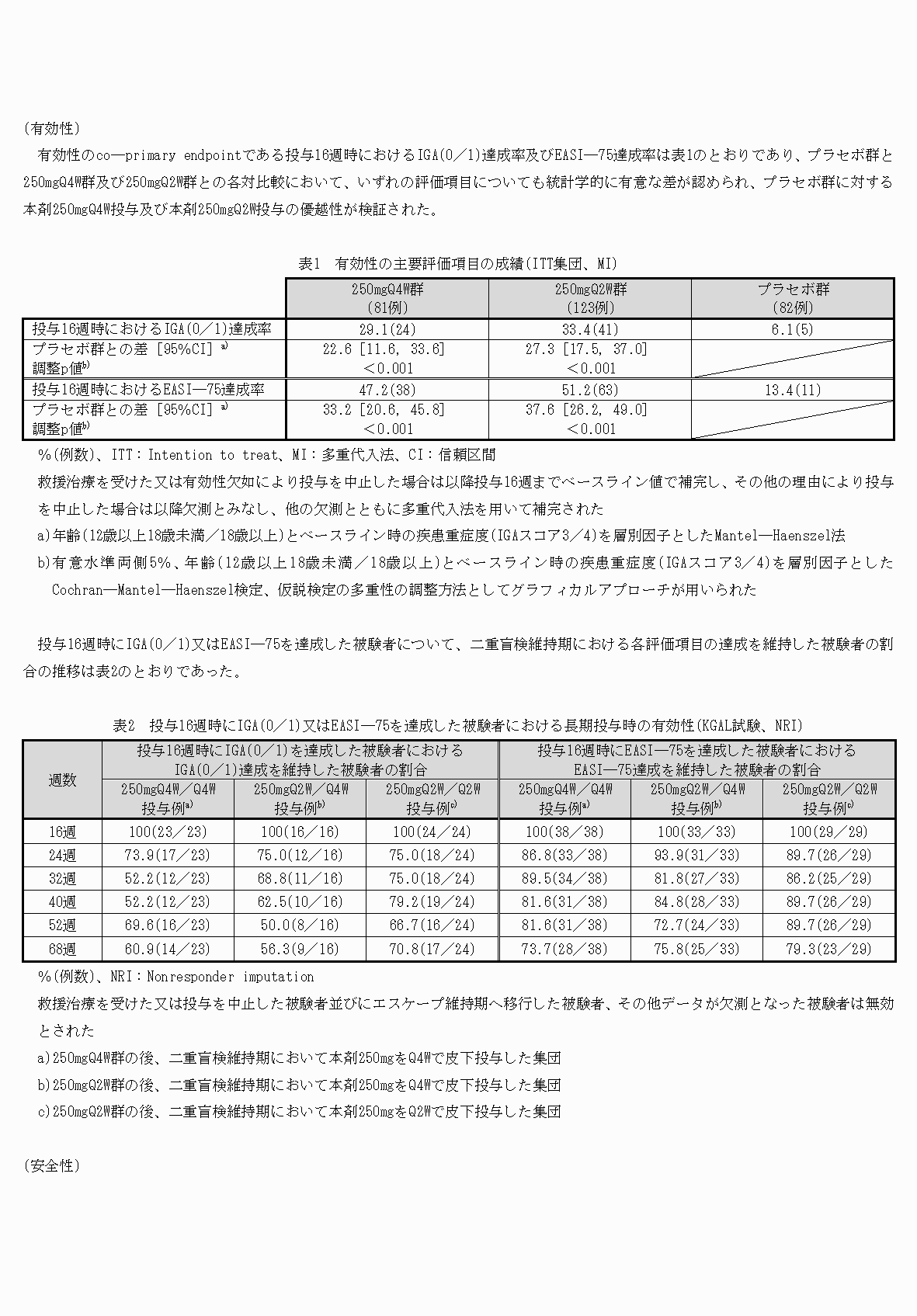 2FH00000073391-6.png
