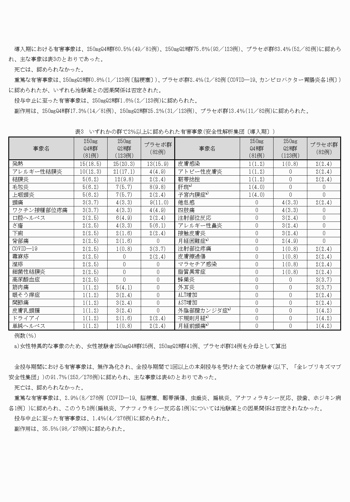 2FH00000073391-7.png